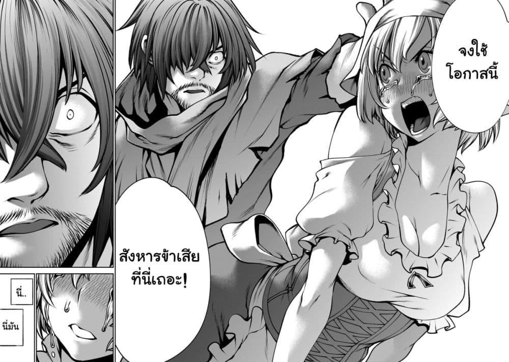 Manga-lc-com อ่านมังงะ อ่านการ์ตูน ออนไลน์ ฟรี Saikyou Skill “Inochigoi” de Kuyashii Kedo Musou Shi Chau Moto Maou-sama no Sekai Seifuku Katsudou ตอนที่ 1 2 3 4 5 6 7 8 9 10 11 12 13 14 ฟรี ไม่มีโฆษณา Manga-lc - อ่าน มังงะ อ่าน การ์ตูน ออนไลน์ อ่านมังงะ ฟรี