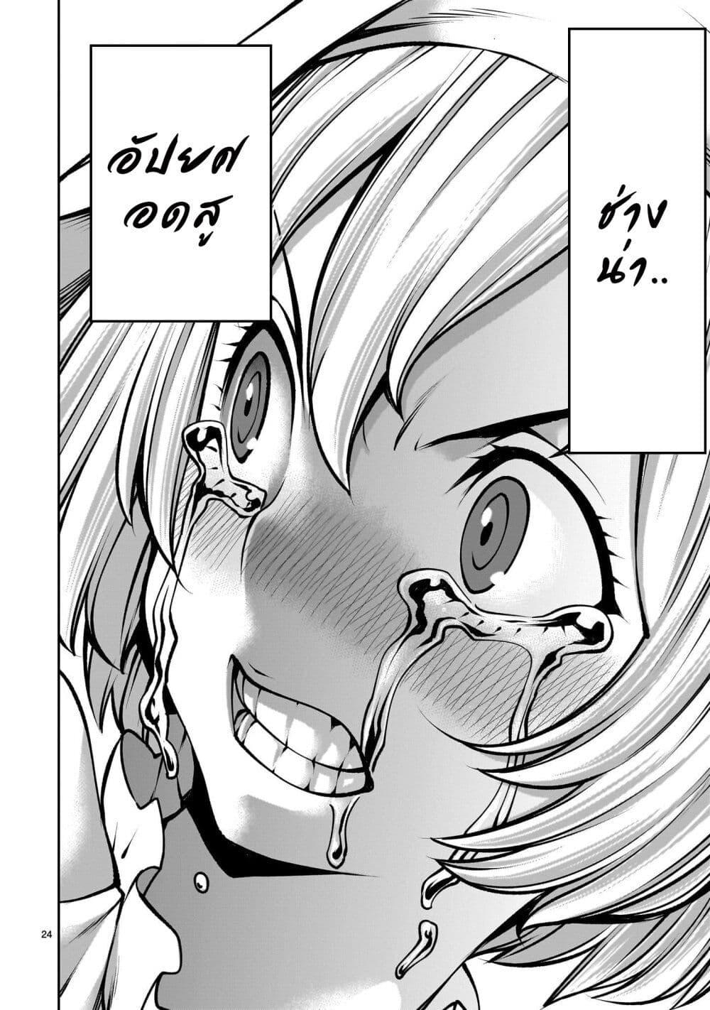 Manga-lc-com อ่านมังงะ อ่านการ์ตูน ออนไลน์ ฟรี Saikyou Skill “Inochigoi” de Kuyashii Kedo Musou Shi Chau Moto Maou-sama no Sekai Seifuku Katsudou ตอนที่ 1 2 3 4 5 6 7 8 9 10 11 12 13 14 ฟรี ไม่มีโฆษณา Manga-lc - อ่าน มังงะ อ่าน การ์ตูน ออนไลน์ อ่านมังงะ ฟรี