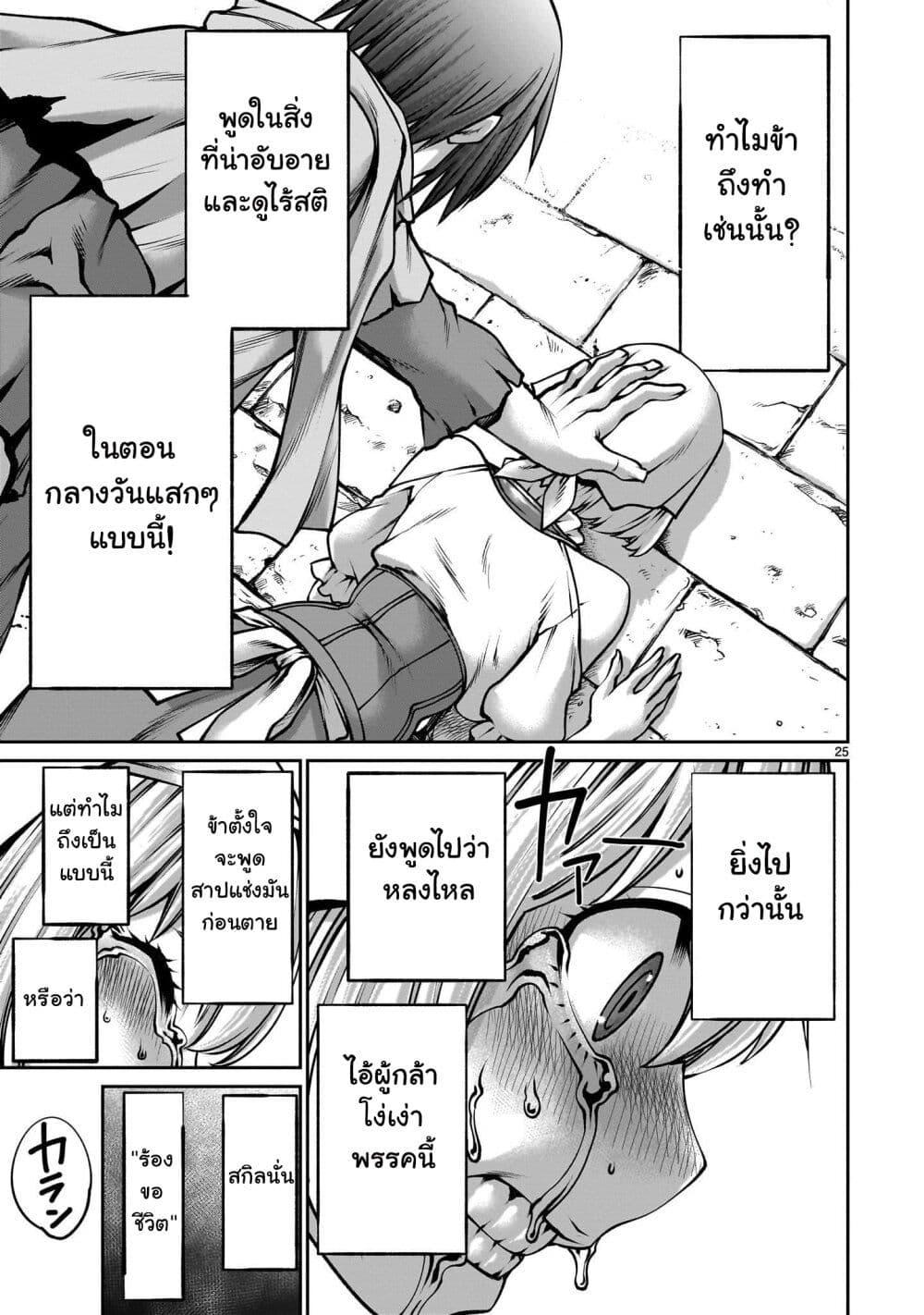 Manga-lc-com อ่านมังงะ อ่านการ์ตูน ออนไลน์ ฟรี Saikyou Skill “Inochigoi” de Kuyashii Kedo Musou Shi Chau Moto Maou-sama no Sekai Seifuku Katsudou ตอนที่ 1 2 3 4 5 6 7 8 9 10 11 12 13 14 ฟรี ไม่มีโฆษณา Manga-lc - อ่าน มังงะ อ่าน การ์ตูน ออนไลน์ อ่านมังงะ ฟรี