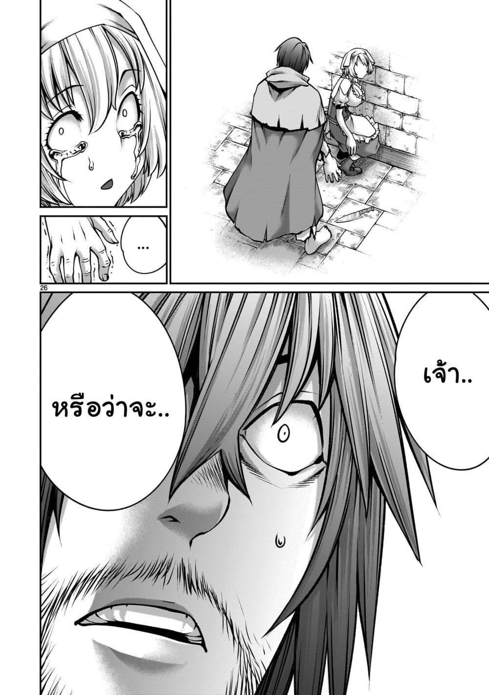 Manga-lc-com อ่านมังงะ อ่านการ์ตูน ออนไลน์ ฟรี Saikyou Skill “Inochigoi” de Kuyashii Kedo Musou Shi Chau Moto Maou-sama no Sekai Seifuku Katsudou ตอนที่ 1 2 3 4 5 6 7 8 9 10 11 12 13 14 ฟรี ไม่มีโฆษณา Manga-lc - อ่าน มังงะ อ่าน การ์ตูน ออนไลน์ อ่านมังงะ ฟรี