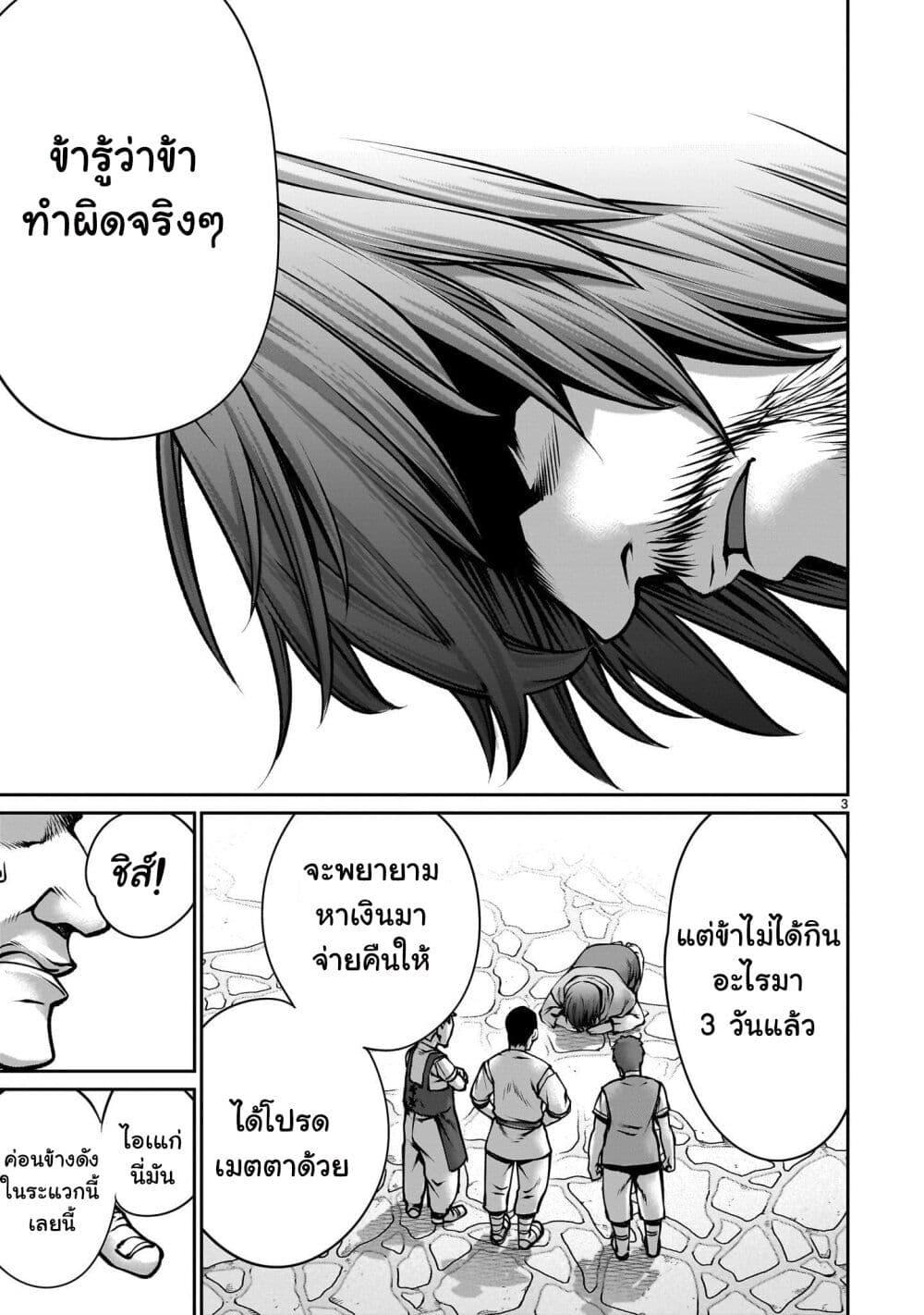 Manga-lc-com อ่านมังงะ อ่านการ์ตูน ออนไลน์ ฟรี Saikyou Skill “Inochigoi” de Kuyashii Kedo Musou Shi Chau Moto Maou-sama no Sekai Seifuku Katsudou ตอนที่ 1 2 3 4 5 6 7 8 9 10 11 12 13 14 ฟรี ไม่มีโฆษณา Manga-lc - อ่าน มังงะ อ่าน การ์ตูน ออนไลน์ อ่านมังงะ ฟรี