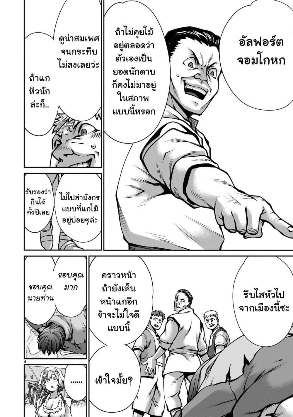 Manga-lc-com อ่านมังงะ อ่านการ์ตูน ออนไลน์ ฟรี Saikyou Skill “Inochigoi” de Kuyashii Kedo Musou Shi Chau Moto Maou-sama no Sekai Seifuku Katsudou ตอนที่ 1 2 3 4 5 6 7 8 9 10 11 12 13 14 ฟรี ไม่มีโฆษณา Manga-lc - อ่าน มังงะ อ่าน การ์ตูน ออนไลน์ อ่านมังงะ ฟรี