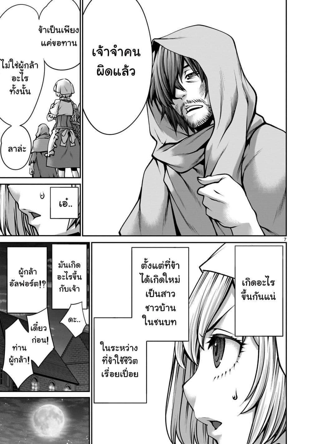 Manga-lc-com อ่านมังงะ อ่านการ์ตูน ออนไลน์ ฟรี Saikyou Skill “Inochigoi” de Kuyashii Kedo Musou Shi Chau Moto Maou-sama no Sekai Seifuku Katsudou ตอนที่ 1 2 3 4 5 6 7 8 9 10 11 12 13 14 ฟรี ไม่มีโฆษณา Manga-lc - อ่าน มังงะ อ่าน การ์ตูน ออนไลน์ อ่านมังงะ ฟรี