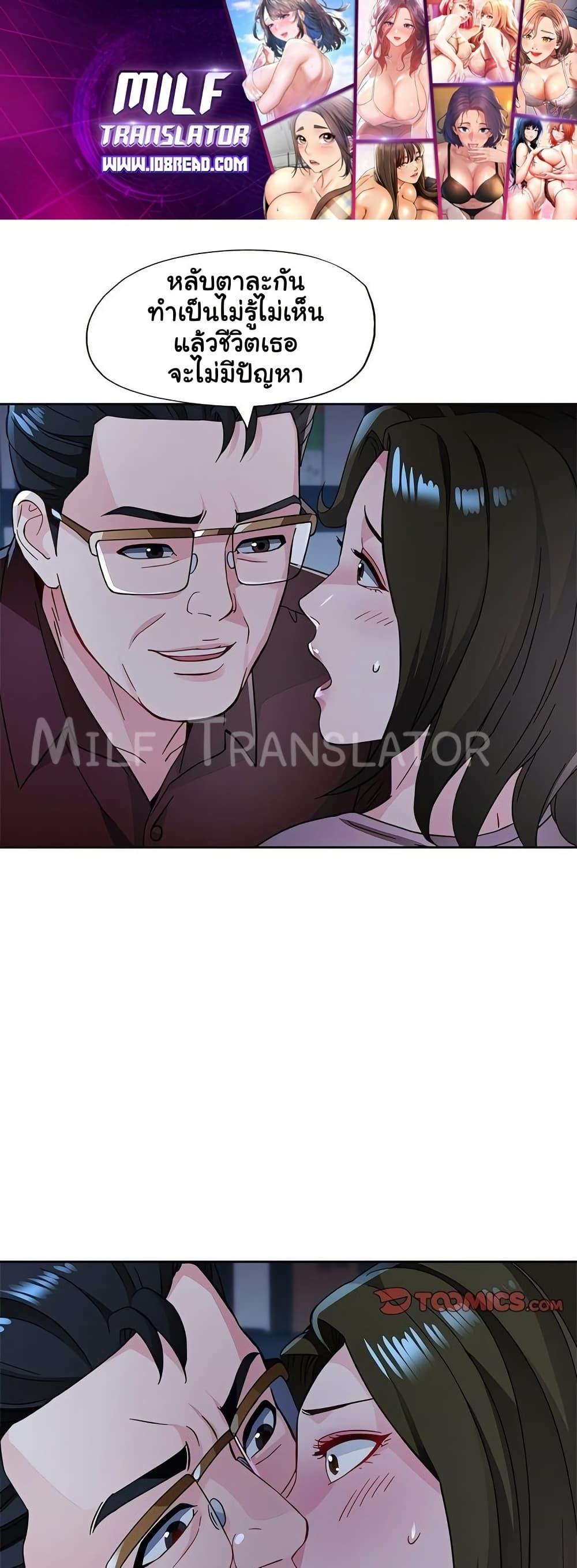 Doujin-Lc- อ่าน โดจิน มังฮวา เกาหลี ญี่ปุ่น จีน แปลไทย Wait, I’m a Married Woman! ตอนที่ 1 2 3 4 5 6 7 8 9 10 11 12 13 14 ฟรี ไม่มีโฆษณา อ่าน โดจิน Manhwa เกาหลี ญี่ปุ่น จีน เรามีครบ คัดมาให้เน้นๆ โดจิน 18+ รับประกันความฟินโดย  Doujin Lc