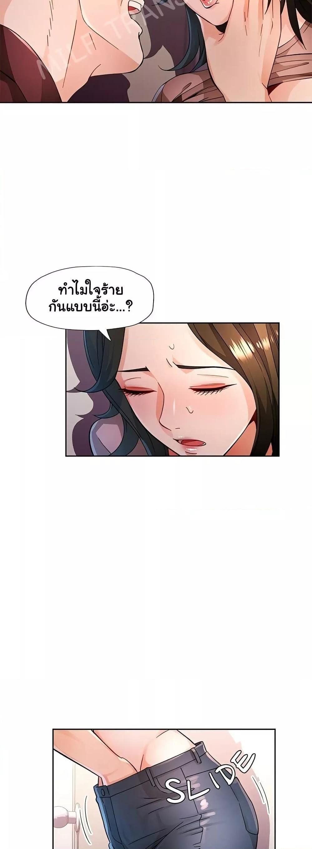 Doujin-Lc- อ่าน โดจิน มังฮวา เกาหลี ญี่ปุ่น จีน แปลไทย Wait, I’m a Married Woman! ตอนที่ 1 2 3 4 5 6 7 8 9 10 11 12 13 14 ฟรี ไม่มีโฆษณา อ่าน โดจิน Manhwa เกาหลี ญี่ปุ่น จีน เรามีครบ คัดมาให้เน้นๆ โดจิน 18+ รับประกันความฟินโดย  Doujin Lc