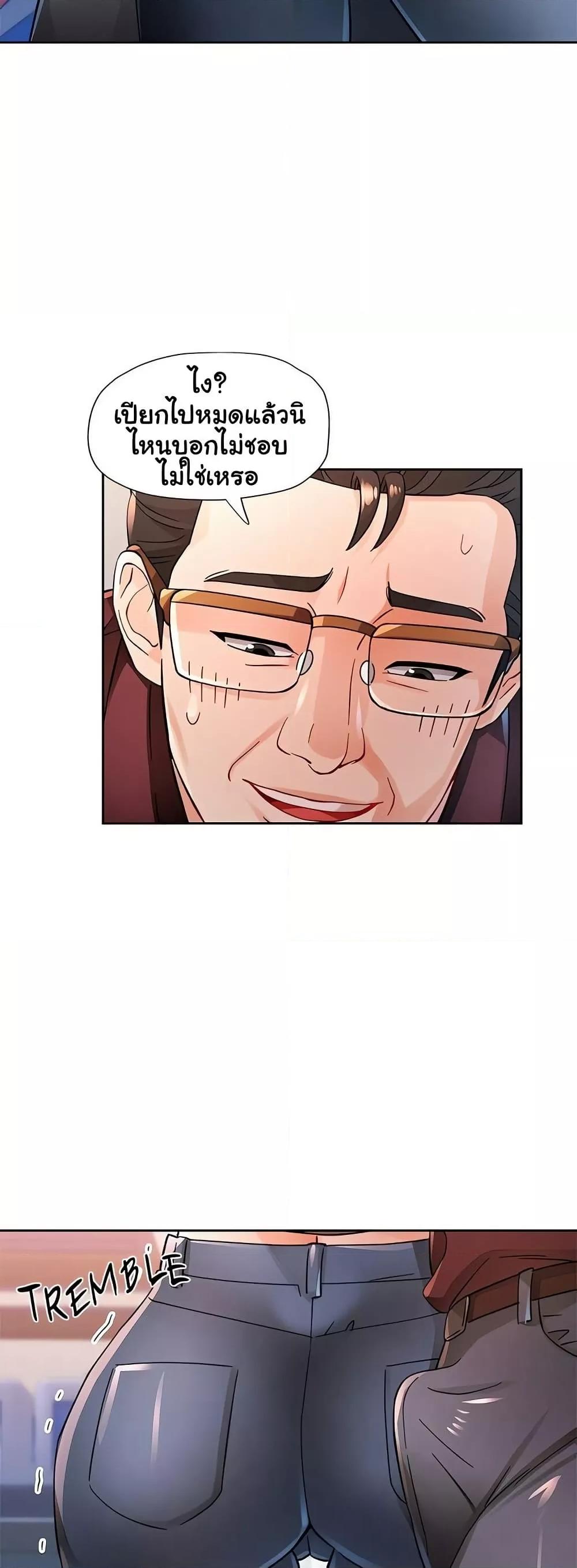 Doujin-Lc- อ่าน โดจิน มังฮวา เกาหลี ญี่ปุ่น จีน แปลไทย Wait, I’m a Married Woman! ตอนที่ 1 2 3 4 5 6 7 8 9 10 11 12 13 14 ฟรี ไม่มีโฆษณา อ่าน โดจิน Manhwa เกาหลี ญี่ปุ่น จีน เรามีครบ คัดมาให้เน้นๆ โดจิน 18+ รับประกันความฟินโดย  Doujin Lc