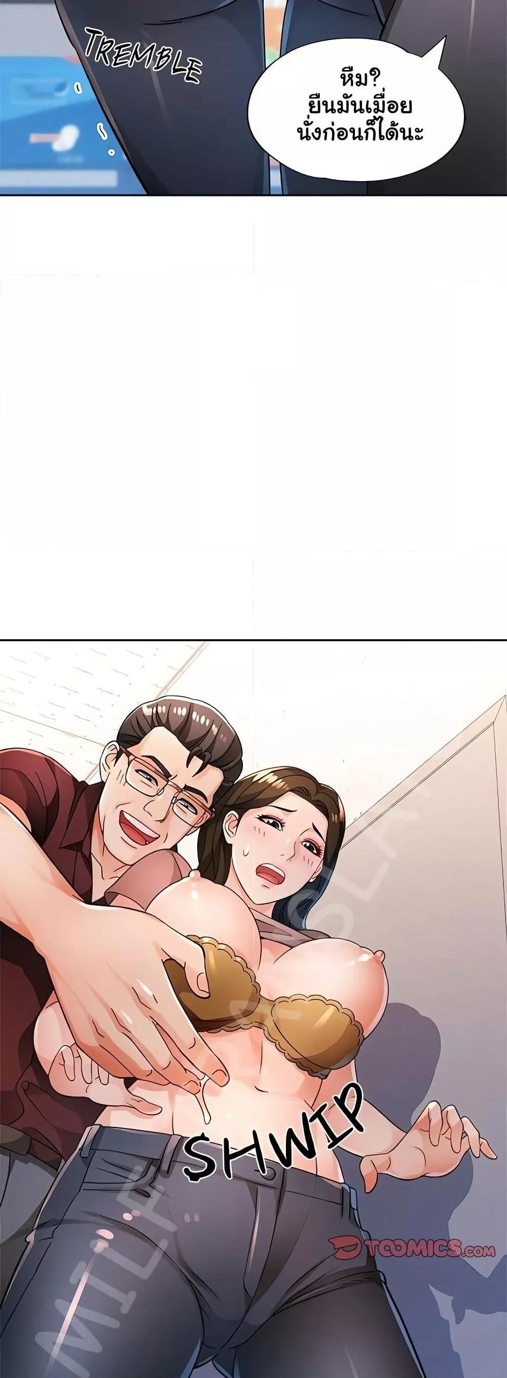 Doujin-Lc- อ่าน โดจิน มังฮวา เกาหลี ญี่ปุ่น จีน แปลไทย Wait, I’m a Married Woman! ตอนที่ 1 2 3 4 5 6 7 8 9 10 11 12 13 14 ฟรี ไม่มีโฆษณา อ่าน โดจิน Manhwa เกาหลี ญี่ปุ่น จีน เรามีครบ คัดมาให้เน้นๆ โดจิน 18+ รับประกันความฟินโดย  Doujin Lc