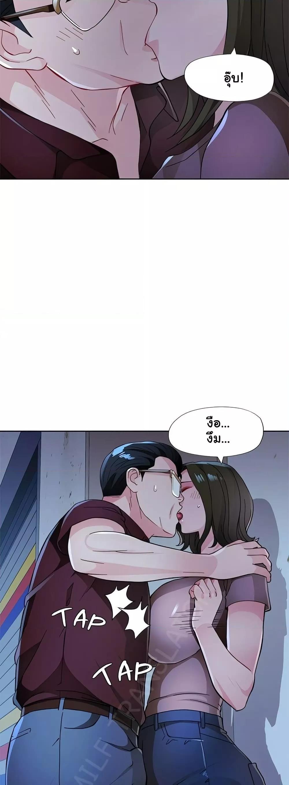 Doujin-Lc- อ่าน โดจิน มังฮวา เกาหลี ญี่ปุ่น จีน แปลไทย Wait, I’m a Married Woman! ตอนที่ 1 2 3 4 5 6 7 8 9 10 11 12 13 14 ฟรี ไม่มีโฆษณา อ่าน โดจิน Manhwa เกาหลี ญี่ปุ่น จีน เรามีครบ คัดมาให้เน้นๆ โดจิน 18+ รับประกันความฟินโดย  Doujin Lc