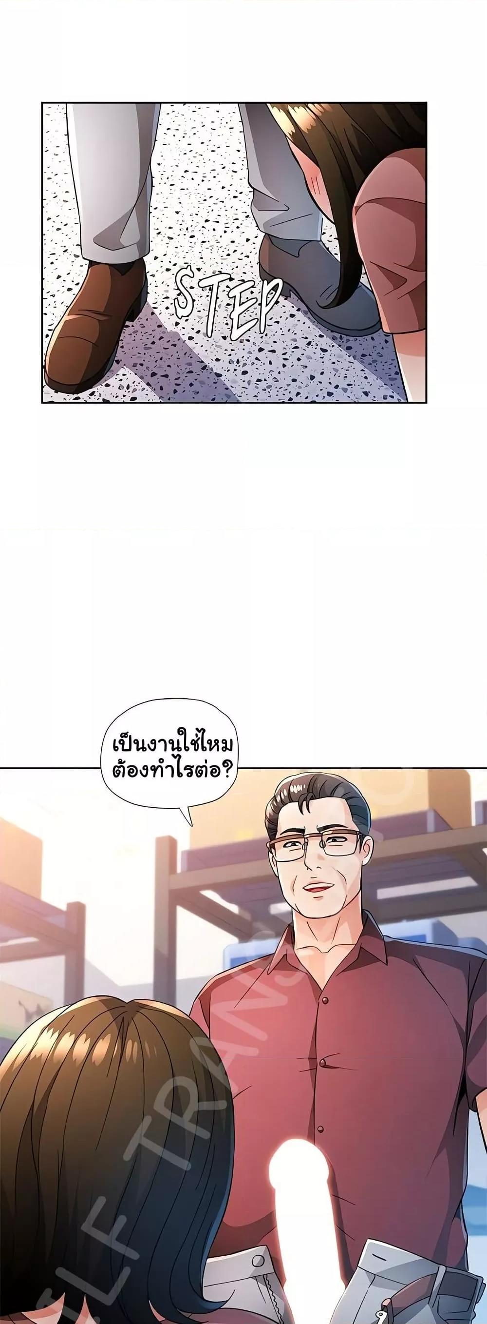 Doujin-Lc- อ่าน โดจิน มังฮวา เกาหลี ญี่ปุ่น จีน แปลไทย Wait, I’m a Married Woman! ตอนที่ 1 2 3 4 5 6 7 8 9 10 11 12 13 14 ฟรี ไม่มีโฆษณา อ่าน โดจิน Manhwa เกาหลี ญี่ปุ่น จีน เรามีครบ คัดมาให้เน้นๆ โดจิน 18+ รับประกันความฟินโดย  Doujin Lc