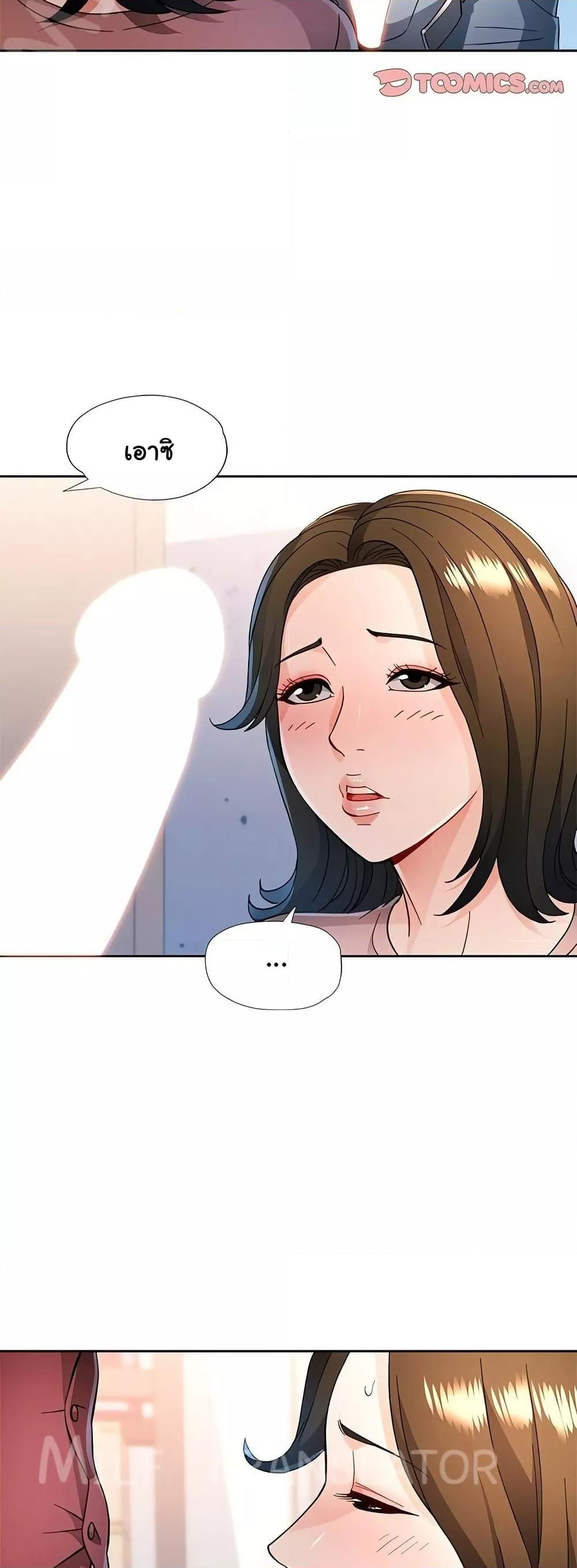 Doujin-Lc- อ่าน โดจิน มังฮวา เกาหลี ญี่ปุ่น จีน แปลไทย Wait, I’m a Married Woman! ตอนที่ 1 2 3 4 5 6 7 8 9 10 11 12 13 14 ฟรี ไม่มีโฆษณา อ่าน โดจิน Manhwa เกาหลี ญี่ปุ่น จีน เรามีครบ คัดมาให้เน้นๆ โดจิน 18+ รับประกันความฟินโดย  Doujin Lc