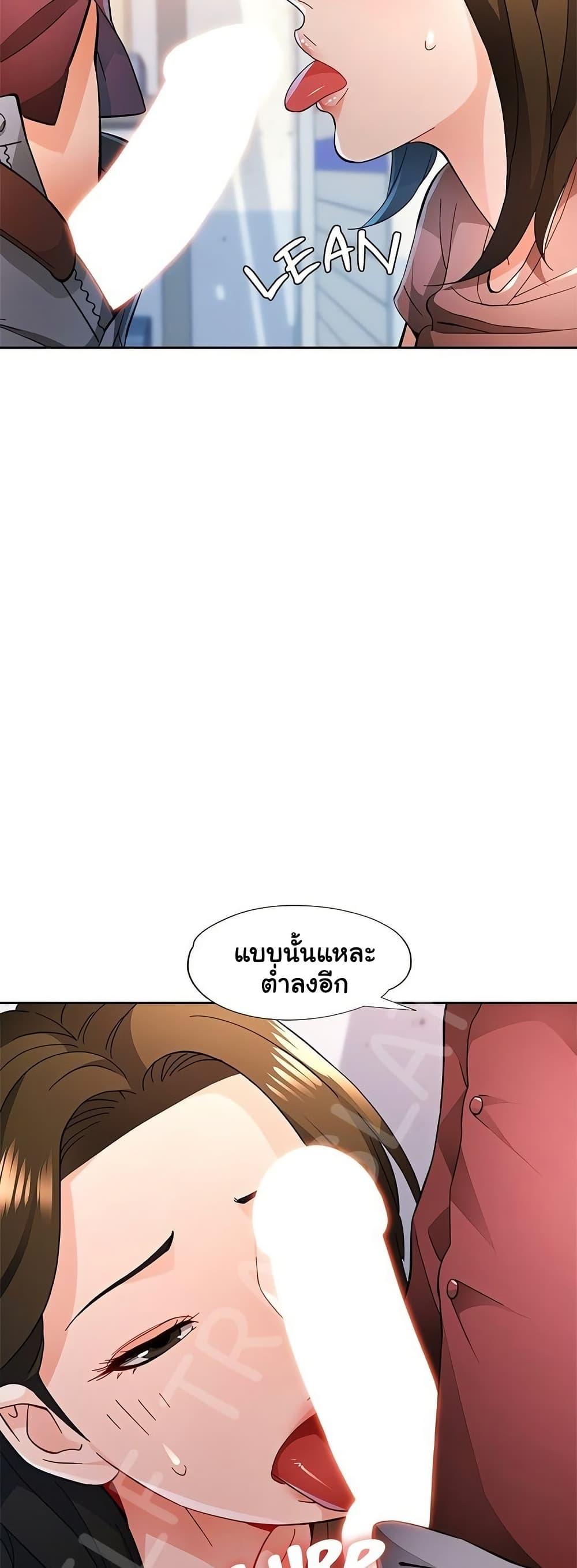 Doujin-Lc- อ่าน โดจิน มังฮวา เกาหลี ญี่ปุ่น จีน แปลไทย Wait, I’m a Married Woman! ตอนที่ 1 2 3 4 5 6 7 8 9 10 11 12 13 14 ฟรี ไม่มีโฆษณา อ่าน โดจิน Manhwa เกาหลี ญี่ปุ่น จีน เรามีครบ คัดมาให้เน้นๆ โดจิน 18+ รับประกันความฟินโดย  Doujin Lc