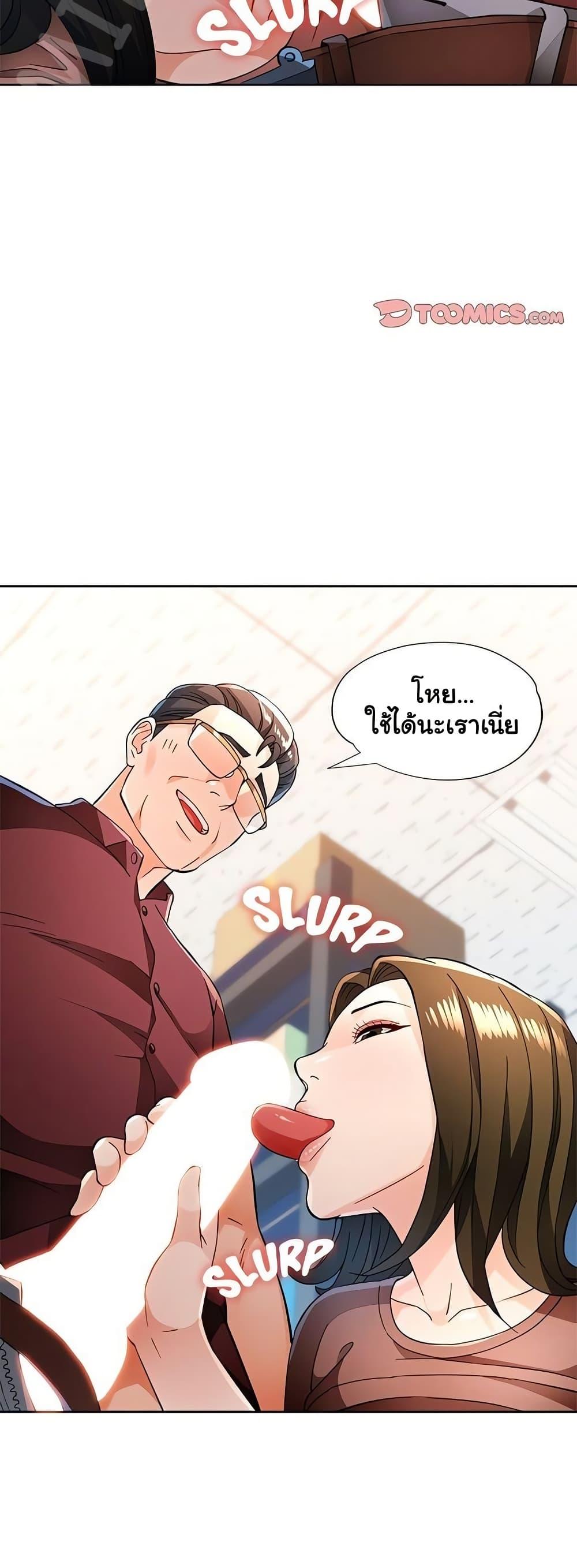 Doujin-Lc- อ่าน โดจิน มังฮวา เกาหลี ญี่ปุ่น จีน แปลไทย Wait, I’m a Married Woman! ตอนที่ 1 2 3 4 5 6 7 8 9 10 11 12 13 14 ฟรี ไม่มีโฆษณา อ่าน โดจิน Manhwa เกาหลี ญี่ปุ่น จีน เรามีครบ คัดมาให้เน้นๆ โดจิน 18+ รับประกันความฟินโดย  Doujin Lc