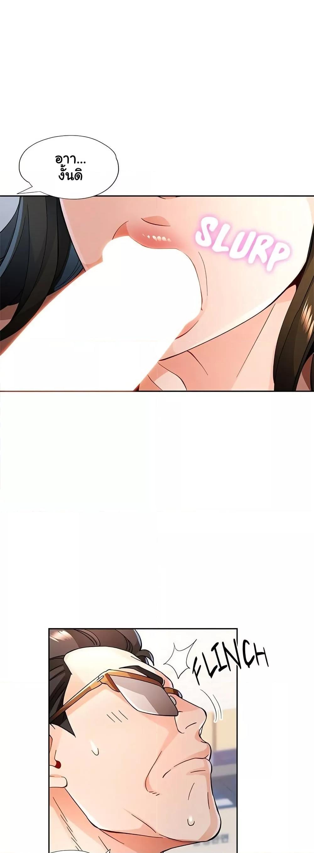 Doujin-Lc- อ่าน โดจิน มังฮวา เกาหลี ญี่ปุ่น จีน แปลไทย Wait, I’m a Married Woman! ตอนที่ 1 2 3 4 5 6 7 8 9 10 11 12 13 14 ฟรี ไม่มีโฆษณา อ่าน โดจิน Manhwa เกาหลี ญี่ปุ่น จีน เรามีครบ คัดมาให้เน้นๆ โดจิน 18+ รับประกันความฟินโดย  Doujin Lc
