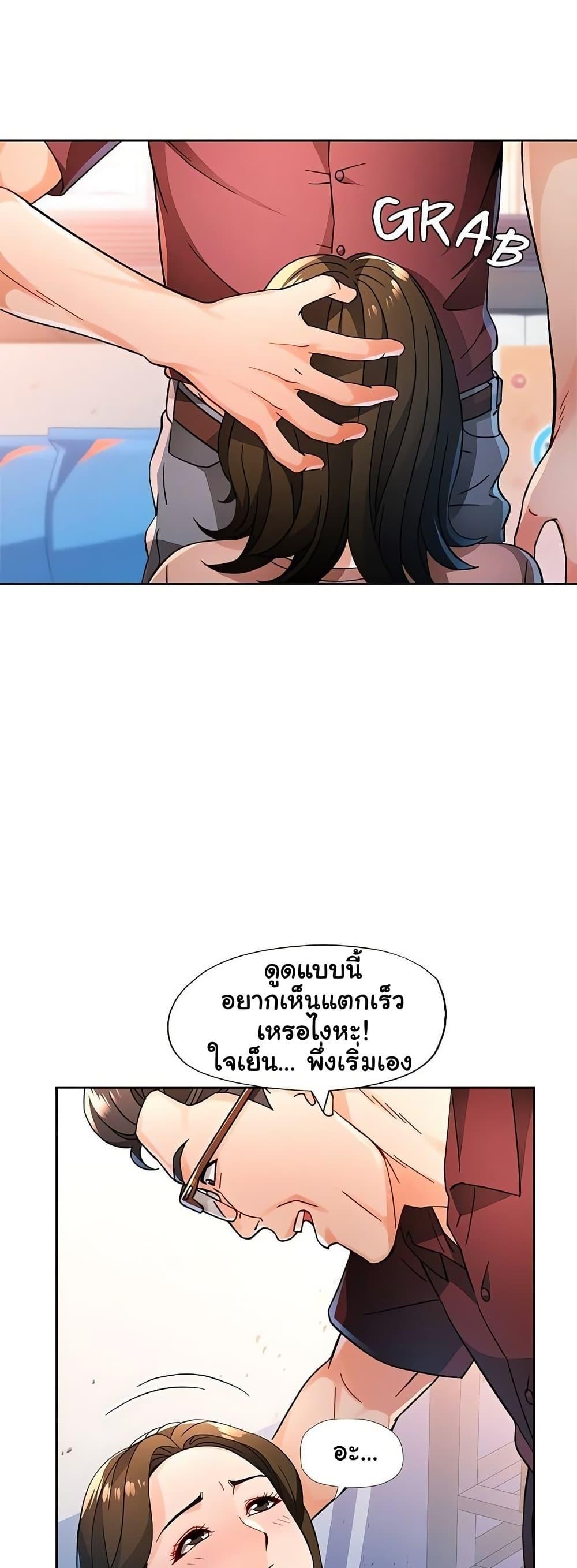 Doujin-Lc- อ่าน โดจิน มังฮวา เกาหลี ญี่ปุ่น จีน แปลไทย Wait, I’m a Married Woman! ตอนที่ 1 2 3 4 5 6 7 8 9 10 11 12 13 14 ฟรี ไม่มีโฆษณา อ่าน โดจิน Manhwa เกาหลี ญี่ปุ่น จีน เรามีครบ คัดมาให้เน้นๆ โดจิน 18+ รับประกันความฟินโดย  Doujin Lc