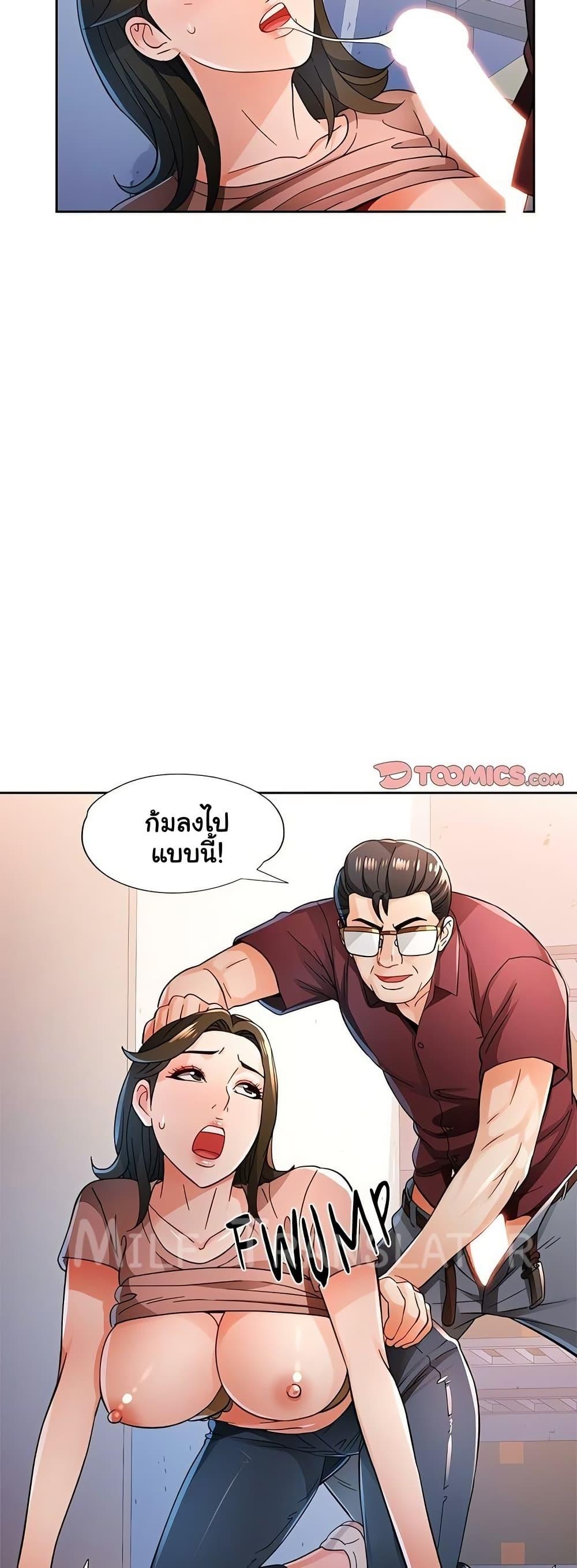 Doujin-Lc- อ่าน โดจิน มังฮวา เกาหลี ญี่ปุ่น จีน แปลไทย Wait, I’m a Married Woman! ตอนที่ 1 2 3 4 5 6 7 8 9 10 11 12 13 14 ฟรี ไม่มีโฆษณา อ่าน โดจิน Manhwa เกาหลี ญี่ปุ่น จีน เรามีครบ คัดมาให้เน้นๆ โดจิน 18+ รับประกันความฟินโดย  Doujin Lc