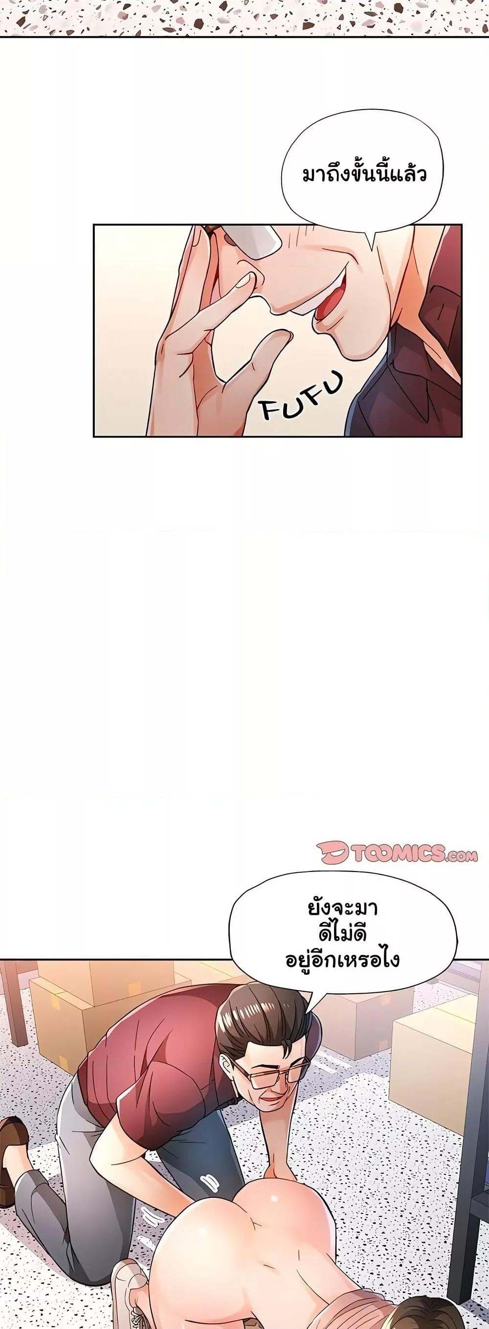 Doujin-Lc- อ่าน โดจิน มังฮวา เกาหลี ญี่ปุ่น จีน แปลไทย Wait, I’m a Married Woman! ตอนที่ 1 2 3 4 5 6 7 8 9 10 11 12 13 14 ฟรี ไม่มีโฆษณา อ่าน โดจิน Manhwa เกาหลี ญี่ปุ่น จีน เรามีครบ คัดมาให้เน้นๆ โดจิน 18+ รับประกันความฟินโดย  Doujin Lc