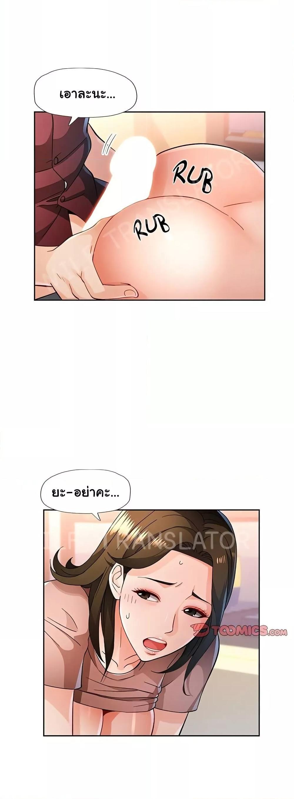 Doujin-Lc- อ่าน โดจิน มังฮวา เกาหลี ญี่ปุ่น จีน แปลไทย Wait, I’m a Married Woman! ตอนที่ 1 2 3 4 5 6 7 8 9 10 11 12 13 14 ฟรี ไม่มีโฆษณา อ่าน โดจิน Manhwa เกาหลี ญี่ปุ่น จีน เรามีครบ คัดมาให้เน้นๆ โดจิน 18+ รับประกันความฟินโดย  Doujin Lc