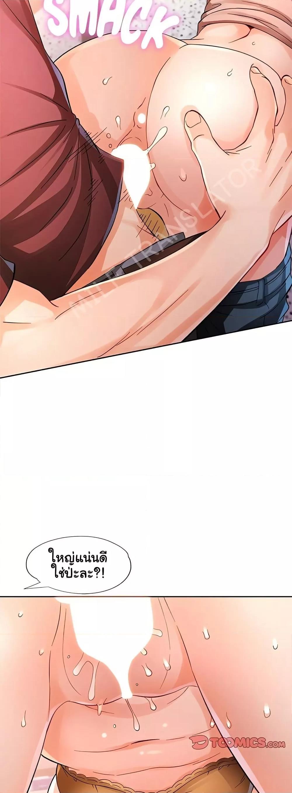 Doujin-Lc- อ่าน โดจิน มังฮวา เกาหลี ญี่ปุ่น จีน แปลไทย Wait, I’m a Married Woman! ตอนที่ 1 2 3 4 5 6 7 8 9 10 11 12 13 14 ฟรี ไม่มีโฆษณา อ่าน โดจิน Manhwa เกาหลี ญี่ปุ่น จีน เรามีครบ คัดมาให้เน้นๆ โดจิน 18+ รับประกันความฟินโดย  Doujin Lc