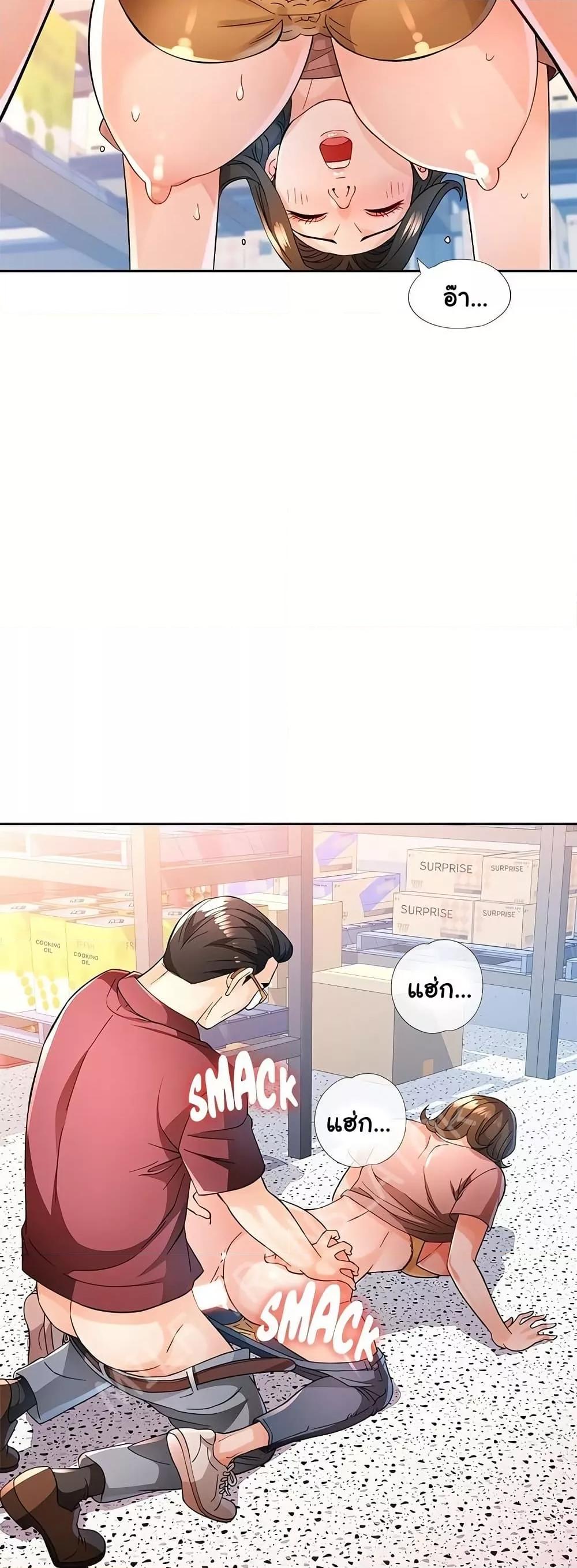 Doujin-Lc- อ่าน โดจิน มังฮวา เกาหลี ญี่ปุ่น จีน แปลไทย Wait, I’m a Married Woman! ตอนที่ 1 2 3 4 5 6 7 8 9 10 11 12 13 14 ฟรี ไม่มีโฆษณา อ่าน โดจิน Manhwa เกาหลี ญี่ปุ่น จีน เรามีครบ คัดมาให้เน้นๆ โดจิน 18+ รับประกันความฟินโดย  Doujin Lc