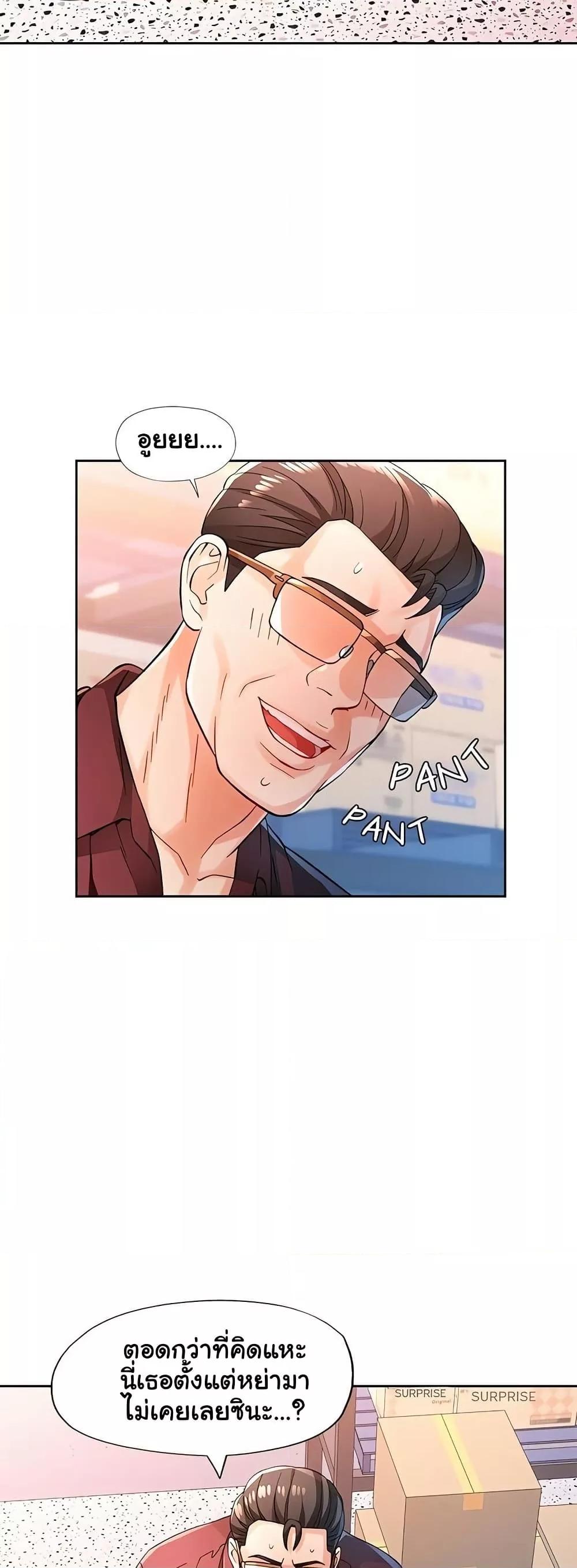 Doujin-Lc- อ่าน โดจิน มังฮวา เกาหลี ญี่ปุ่น จีน แปลไทย Wait, I’m a Married Woman! ตอนที่ 1 2 3 4 5 6 7 8 9 10 11 12 13 14 ฟรี ไม่มีโฆษณา อ่าน โดจิน Manhwa เกาหลี ญี่ปุ่น จีน เรามีครบ คัดมาให้เน้นๆ โดจิน 18+ รับประกันความฟินโดย  Doujin Lc