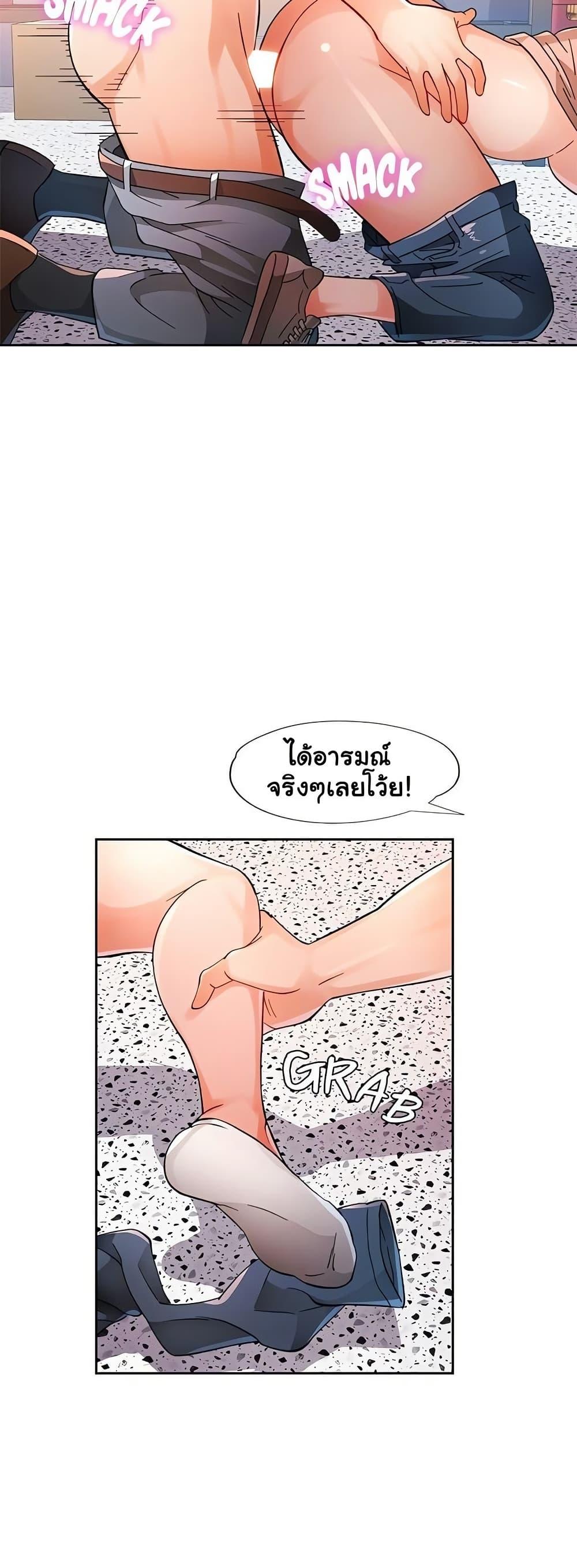 Doujin-Lc- อ่าน โดจิน มังฮวา เกาหลี ญี่ปุ่น จีน แปลไทย Wait, I’m a Married Woman! ตอนที่ 1 2 3 4 5 6 7 8 9 10 11 12 13 14 ฟรี ไม่มีโฆษณา อ่าน โดจิน Manhwa เกาหลี ญี่ปุ่น จีน เรามีครบ คัดมาให้เน้นๆ โดจิน 18+ รับประกันความฟินโดย  Doujin Lc