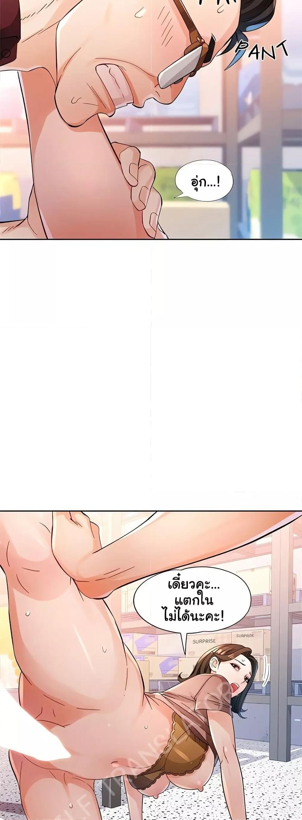 Doujin-Lc- อ่าน โดจิน มังฮวา เกาหลี ญี่ปุ่น จีน แปลไทย Wait, I’m a Married Woman! ตอนที่ 1 2 3 4 5 6 7 8 9 10 11 12 13 14 ฟรี ไม่มีโฆษณา อ่าน โดจิน Manhwa เกาหลี ญี่ปุ่น จีน เรามีครบ คัดมาให้เน้นๆ โดจิน 18+ รับประกันความฟินโดย  Doujin Lc
