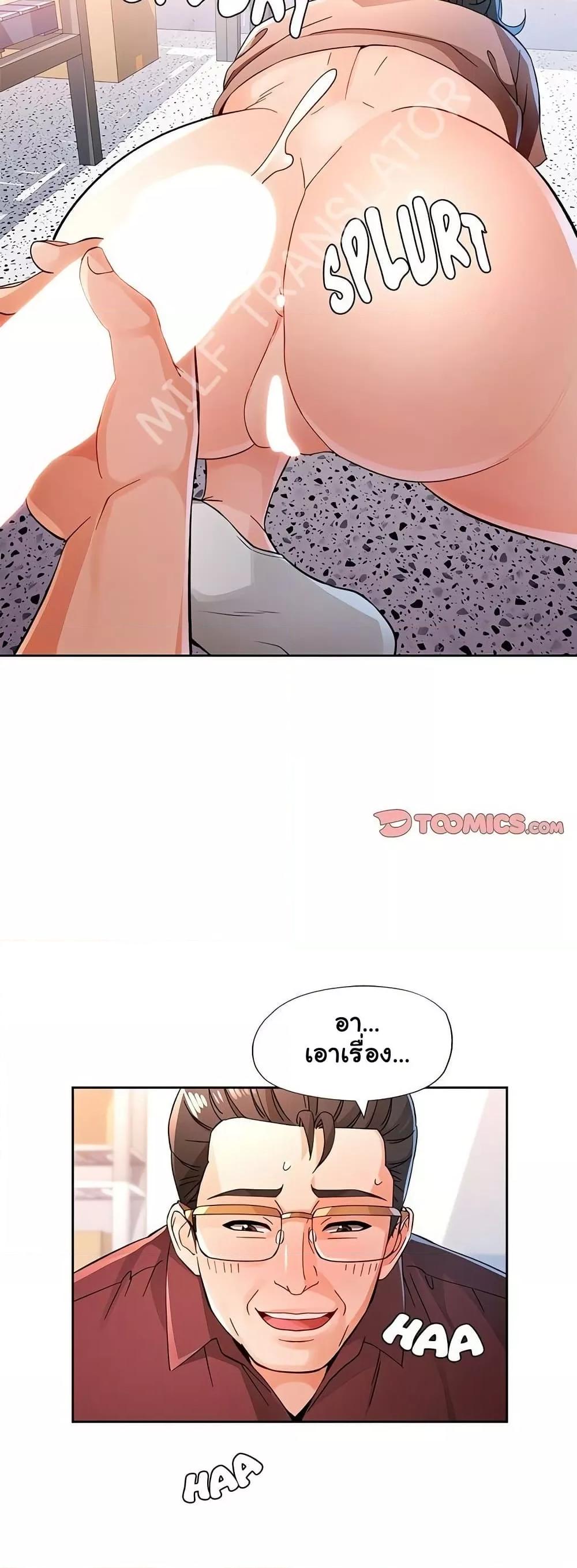 Doujin-Lc- อ่าน โดจิน มังฮวา เกาหลี ญี่ปุ่น จีน แปลไทย Wait, I’m a Married Woman! ตอนที่ 1 2 3 4 5 6 7 8 9 10 11 12 13 14 ฟรี ไม่มีโฆษณา อ่าน โดจิน Manhwa เกาหลี ญี่ปุ่น จีน เรามีครบ คัดมาให้เน้นๆ โดจิน 18+ รับประกันความฟินโดย  Doujin Lc