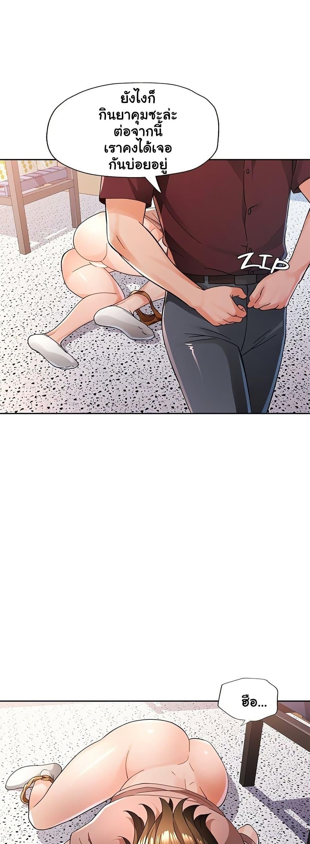 Doujin-Lc- อ่าน โดจิน มังฮวา เกาหลี ญี่ปุ่น จีน แปลไทย Wait, I’m a Married Woman! ตอนที่ 1 2 3 4 5 6 7 8 9 10 11 12 13 14 ฟรี ไม่มีโฆษณา อ่าน โดจิน Manhwa เกาหลี ญี่ปุ่น จีน เรามีครบ คัดมาให้เน้นๆ โดจิน 18+ รับประกันความฟินโดย  Doujin Lc