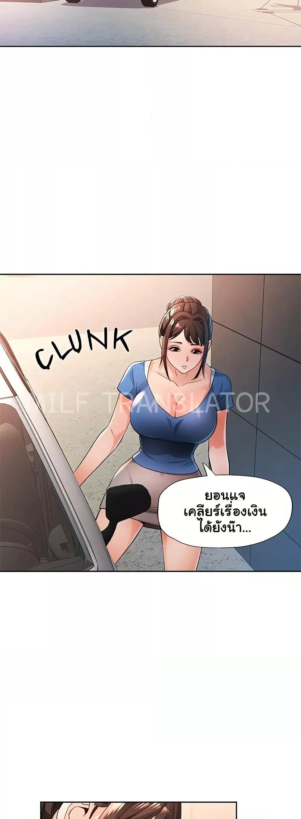 Doujin-Lc- อ่าน โดจิน มังฮวา เกาหลี ญี่ปุ่น จีน แปลไทย Wait, I’m a Married Woman! ตอนที่ 1 2 3 4 5 6 7 8 9 10 11 12 13 14 ฟรี ไม่มีโฆษณา อ่าน โดจิน Manhwa เกาหลี ญี่ปุ่น จีน เรามีครบ คัดมาให้เน้นๆ โดจิน 18+ รับประกันความฟินโดย  Doujin Lc