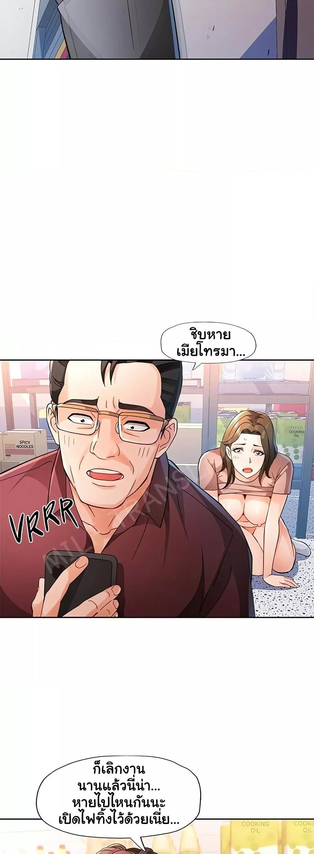 Doujin-Lc- อ่าน โดจิน มังฮวา เกาหลี ญี่ปุ่น จีน แปลไทย Wait, I’m a Married Woman! ตอนที่ 1 2 3 4 5 6 7 8 9 10 11 12 13 14 ฟรี ไม่มีโฆษณา อ่าน โดจิน Manhwa เกาหลี ญี่ปุ่น จีน เรามีครบ คัดมาให้เน้นๆ โดจิน 18+ รับประกันความฟินโดย  Doujin Lc