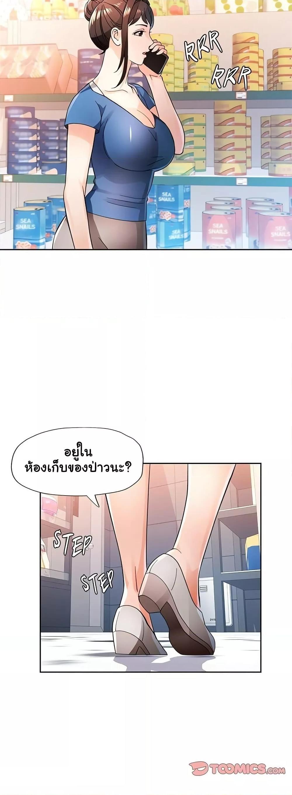 Doujin-Lc- อ่าน โดจิน มังฮวา เกาหลี ญี่ปุ่น จีน แปลไทย Wait, I’m a Married Woman! ตอนที่ 1 2 3 4 5 6 7 8 9 10 11 12 13 14 ฟรี ไม่มีโฆษณา อ่าน โดจิน Manhwa เกาหลี ญี่ปุ่น จีน เรามีครบ คัดมาให้เน้นๆ โดจิน 18+ รับประกันความฟินโดย  Doujin Lc
