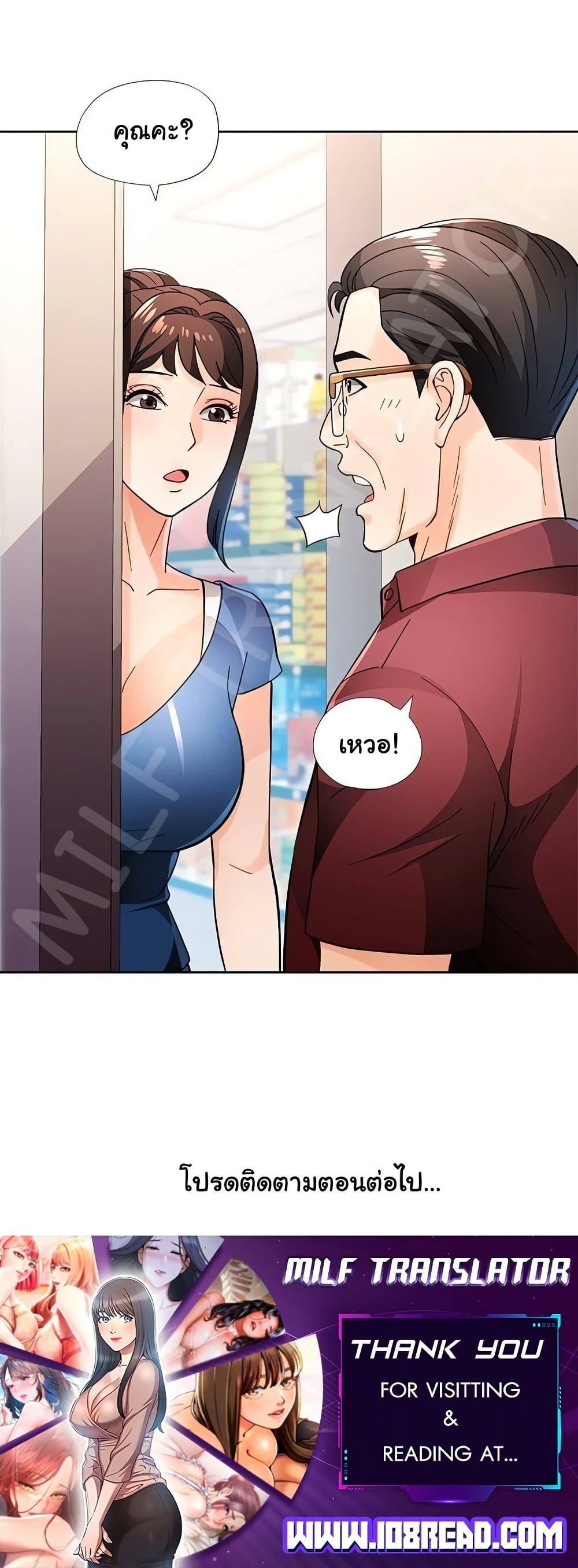 Doujin-Lc- อ่าน โดจิน มังฮวา เกาหลี ญี่ปุ่น จีน แปลไทย Wait, I’m a Married Woman! ตอนที่ 1 2 3 4 5 6 7 8 9 10 11 12 13 14 ฟรี ไม่มีโฆษณา อ่าน โดจิน Manhwa เกาหลี ญี่ปุ่น จีน เรามีครบ คัดมาให้เน้นๆ โดจิน 18+ รับประกันความฟินโดย  Doujin Lc