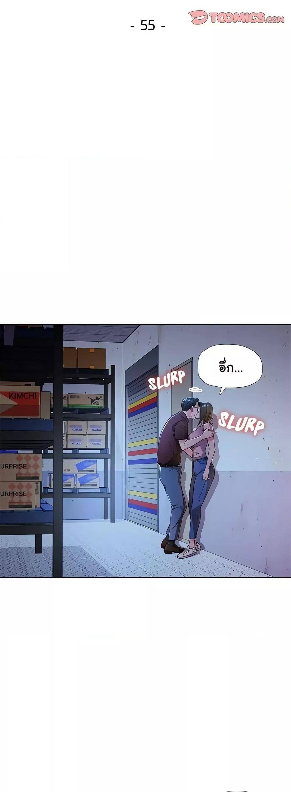 Doujin-Lc- อ่าน โดจิน มังฮวา เกาหลี ญี่ปุ่น จีน แปลไทย Wait, I’m a Married Woman! ตอนที่ 1 2 3 4 5 6 7 8 9 10 11 12 13 14 ฟรี ไม่มีโฆษณา อ่าน โดจิน Manhwa เกาหลี ญี่ปุ่น จีน เรามีครบ คัดมาให้เน้นๆ โดจิน 18+ รับประกันความฟินโดย  Doujin Lc