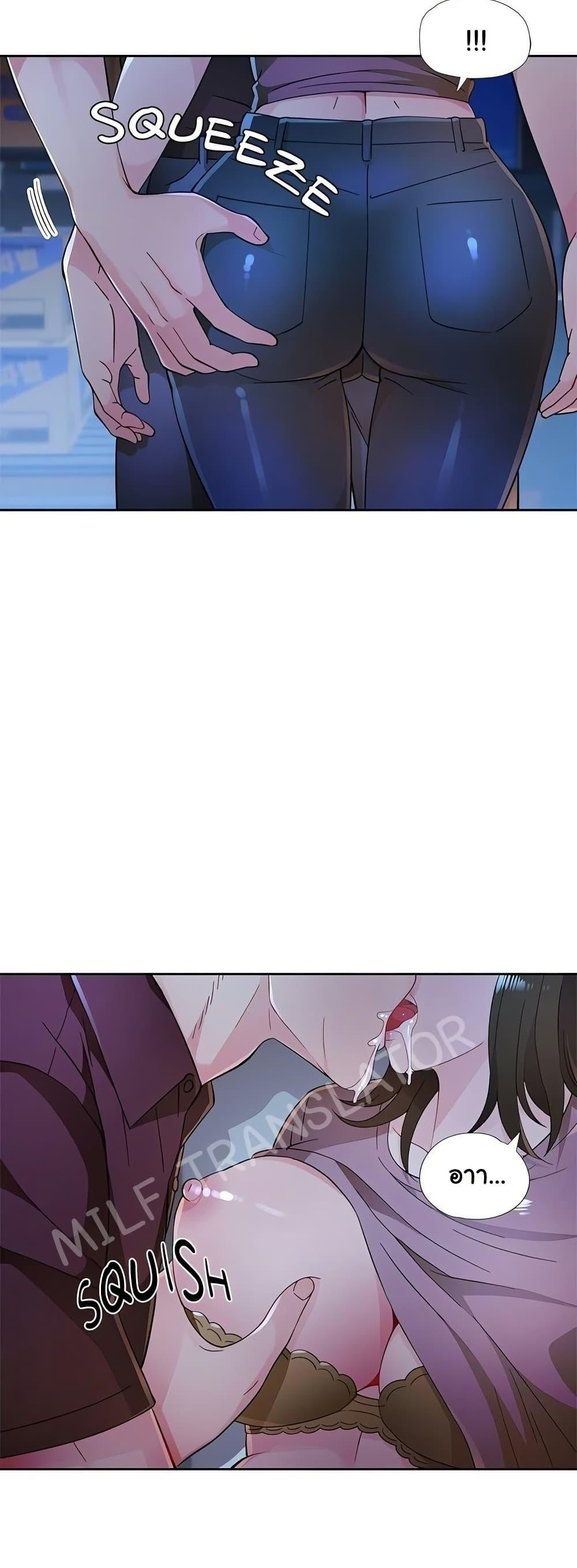 Doujin-Lc- อ่าน โดจิน มังฮวา เกาหลี ญี่ปุ่น จีน แปลไทย Wait, I’m a Married Woman! ตอนที่ 1 2 3 4 5 6 7 8 9 10 11 12 13 14 ฟรี ไม่มีโฆษณา อ่าน โดจิน Manhwa เกาหลี ญี่ปุ่น จีน เรามีครบ คัดมาให้เน้นๆ โดจิน 18+ รับประกันความฟินโดย  Doujin Lc