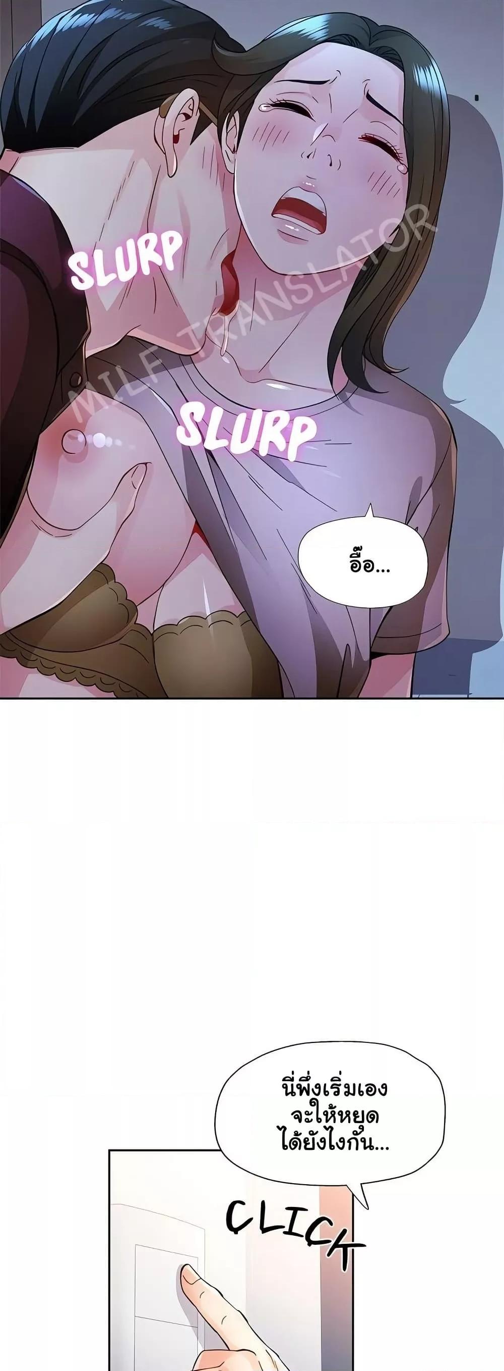 Doujin-Lc- อ่าน โดจิน มังฮวา เกาหลี ญี่ปุ่น จีน แปลไทย Wait, I’m a Married Woman! ตอนที่ 1 2 3 4 5 6 7 8 9 10 11 12 13 14 ฟรี ไม่มีโฆษณา อ่าน โดจิน Manhwa เกาหลี ญี่ปุ่น จีน เรามีครบ คัดมาให้เน้นๆ โดจิน 18+ รับประกันความฟินโดย  Doujin Lc