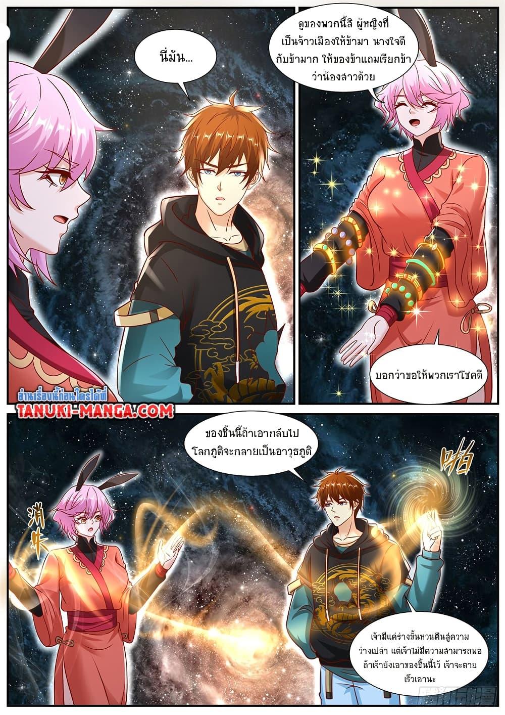 Manga-lc-com อ่านมังงะ อ่านการ์ตูน ออนไลน์ ฟรี Rebirth Of the Urban Immortal Cultivator ตอนที่ 1 2 3 4 5 6 7 8 9 10 11 12 13 14 ฟรี ไม่มีโฆษณา Manga-lc - อ่าน มังงะ อ่าน การ์ตูน ออนไลน์ อ่านมังงะ ฟรี