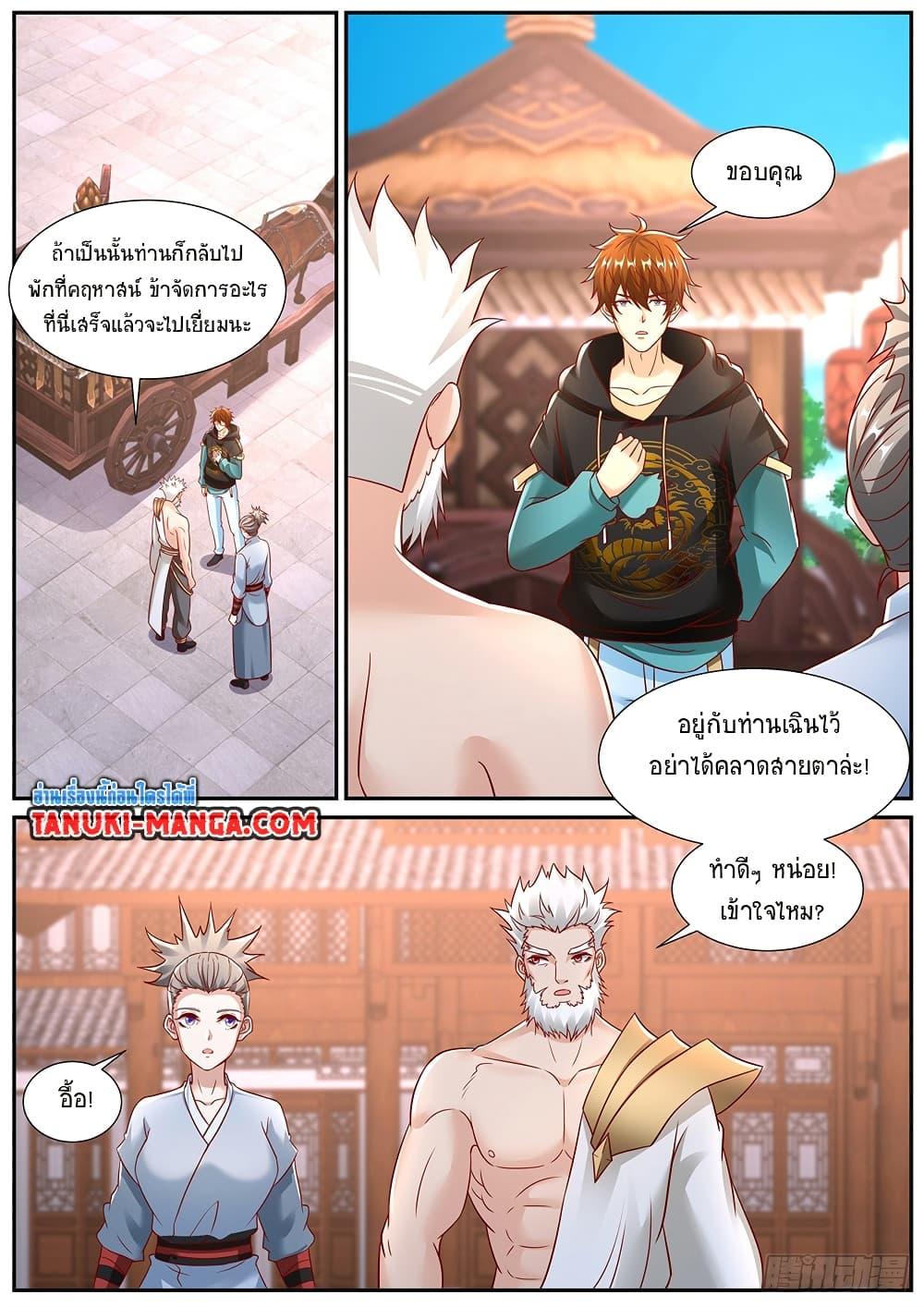 Manga-lc-com อ่านมังงะ อ่านการ์ตูน ออนไลน์ ฟรี Rebirth Of the Urban Immortal Cultivator ตอนที่ 1 2 3 4 5 6 7 8 9 10 11 12 13 14 ฟรี ไม่มีโฆษณา Manga-lc - อ่าน มังงะ อ่าน การ์ตูน ออนไลน์ อ่านมังงะ ฟรี