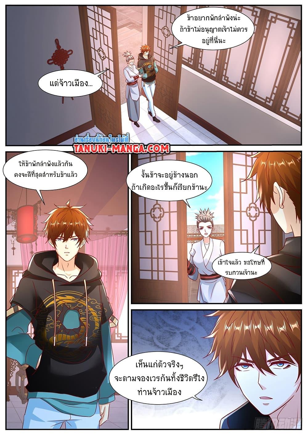 Manga-lc-com อ่านมังงะ อ่านการ์ตูน ออนไลน์ ฟรี Rebirth Of the Urban Immortal Cultivator ตอนที่ 1 2 3 4 5 6 7 8 9 10 11 12 13 14 ฟรี ไม่มีโฆษณา Manga-lc - อ่าน มังงะ อ่าน การ์ตูน ออนไลน์ อ่านมังงะ ฟรี