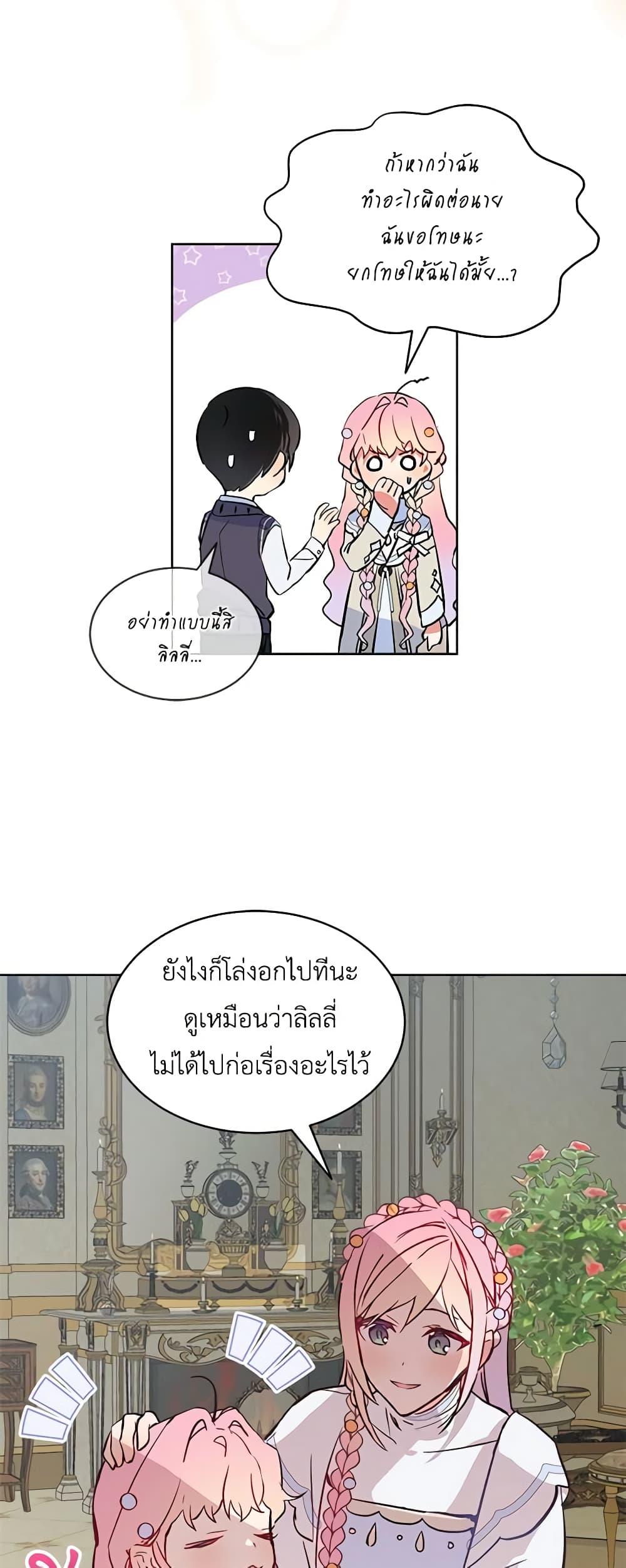 Manga-lc-com อ่านมังงะ อ่านการ์ตูน ออนไลน์ ฟรี The Little Lady Behind the Scenes ตอนที่ 1 2 3 4 5 6 7 8 9 10 11 12 13 14 ฟรี ไม่มีโฆษณา Manga-lc - อ่าน มังงะ อ่าน การ์ตูน ออนไลน์ อ่านมังงะ ฟรี