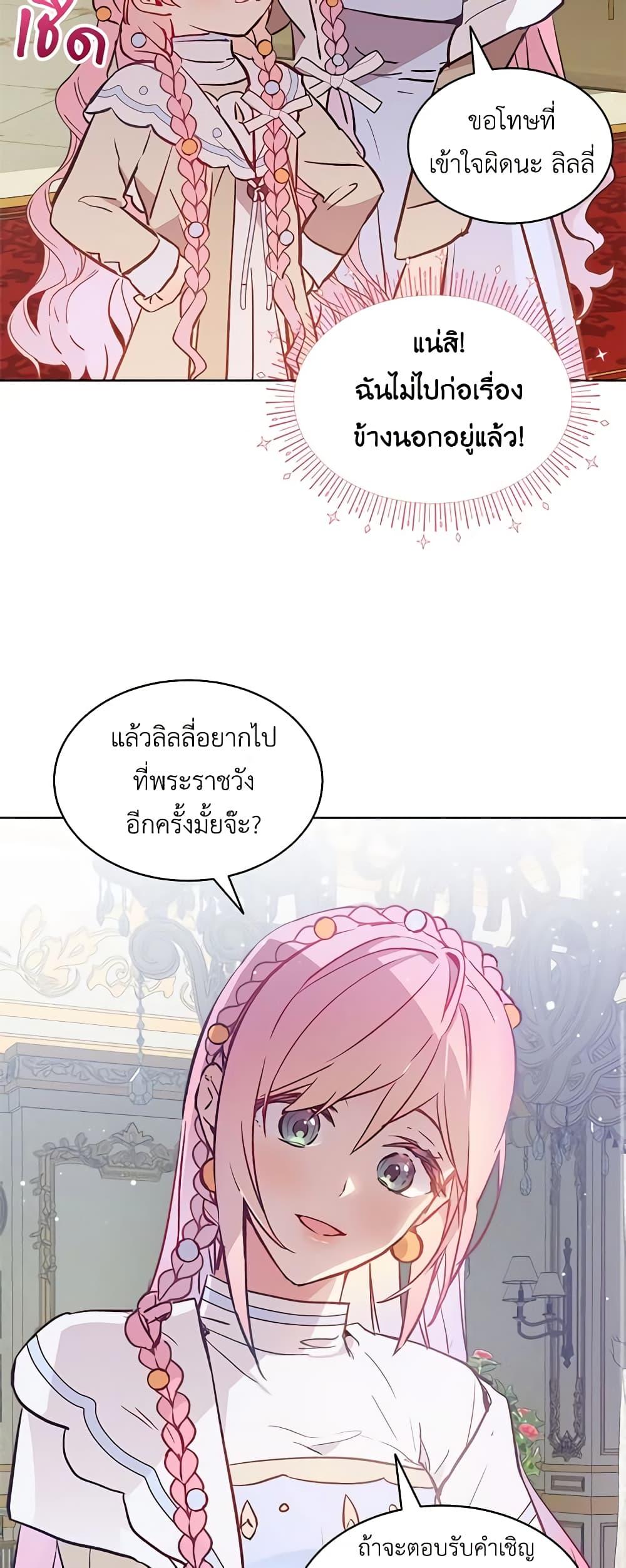 Manga-lc-com อ่านมังงะ อ่านการ์ตูน ออนไลน์ ฟรี The Little Lady Behind the Scenes ตอนที่ 1 2 3 4 5 6 7 8 9 10 11 12 13 14 ฟรี ไม่มีโฆษณา Manga-lc - อ่าน มังงะ อ่าน การ์ตูน ออนไลน์ อ่านมังงะ ฟรี
