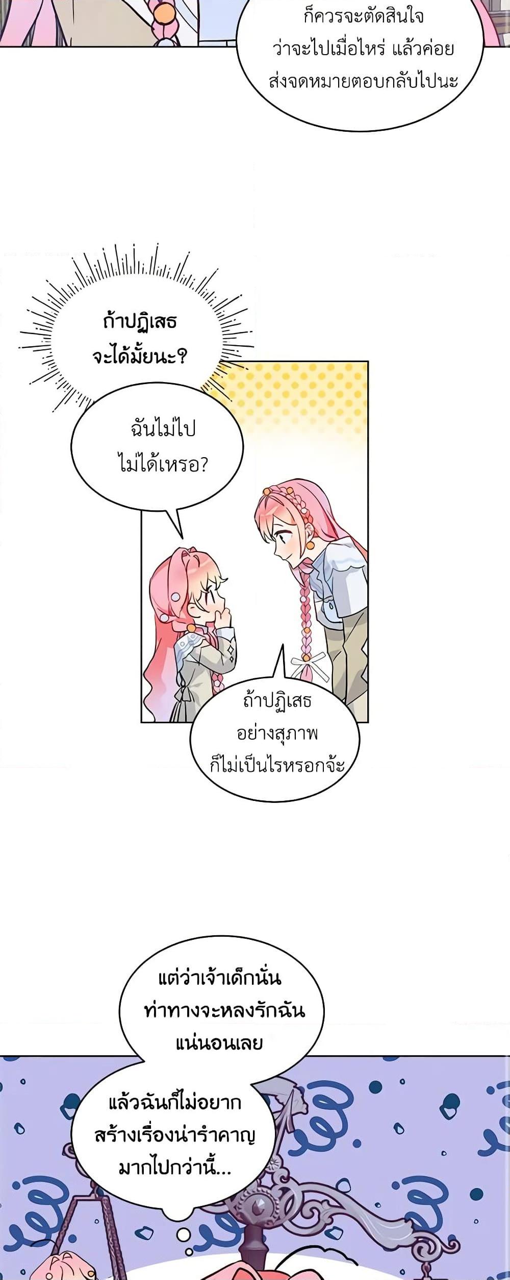 Manga-lc-com อ่านมังงะ อ่านการ์ตูน ออนไลน์ ฟรี The Little Lady Behind the Scenes ตอนที่ 1 2 3 4 5 6 7 8 9 10 11 12 13 14 ฟรี ไม่มีโฆษณา Manga-lc - อ่าน มังงะ อ่าน การ์ตูน ออนไลน์ อ่านมังงะ ฟรี