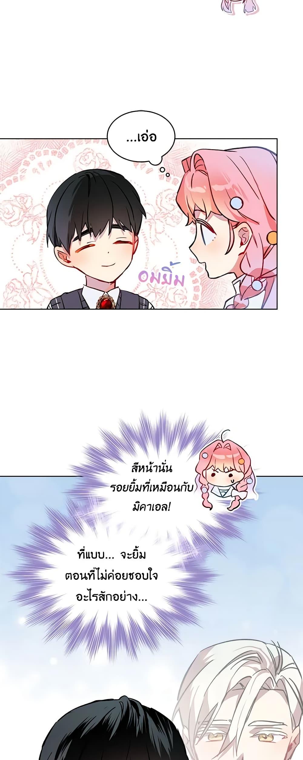 Manga-lc-com อ่านมังงะ อ่านการ์ตูน ออนไลน์ ฟรี The Little Lady Behind the Scenes ตอนที่ 1 2 3 4 5 6 7 8 9 10 11 12 13 14 ฟรี ไม่มีโฆษณา Manga-lc - อ่าน มังงะ อ่าน การ์ตูน ออนไลน์ อ่านมังงะ ฟรี