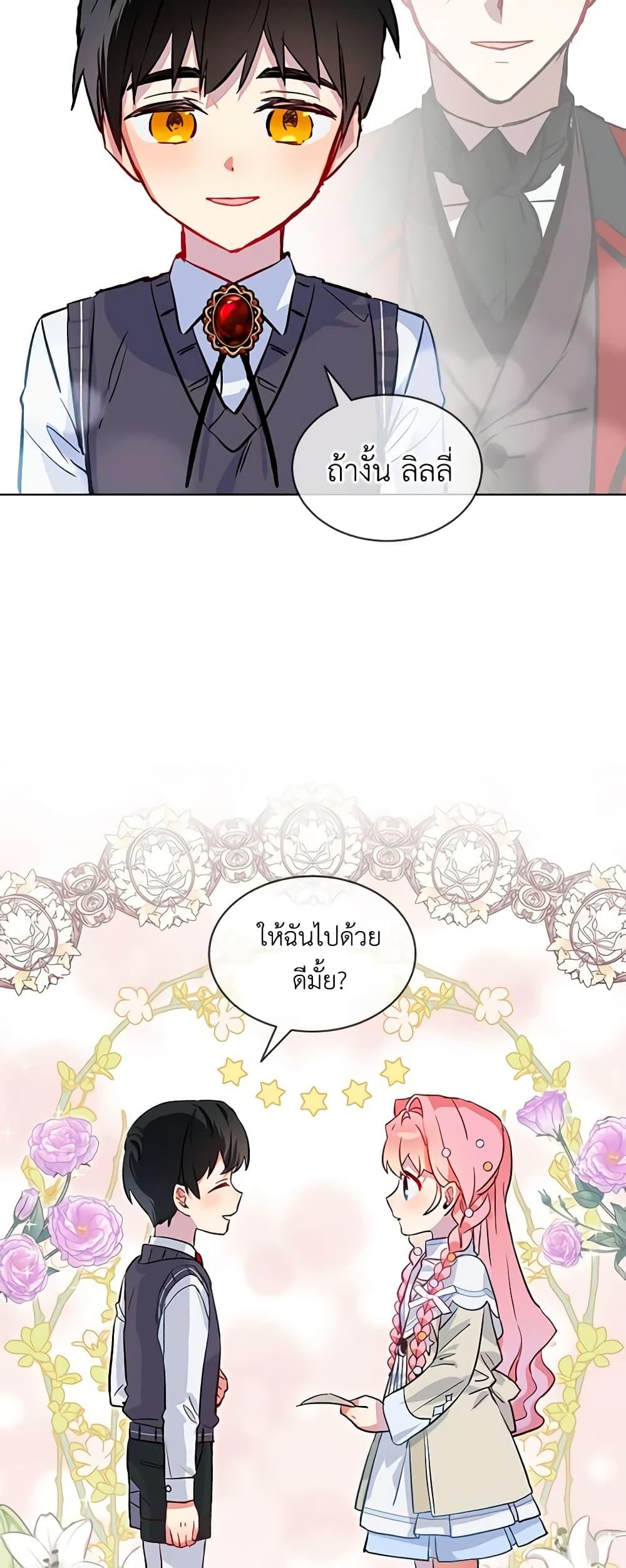 Manga-lc-com อ่านมังงะ อ่านการ์ตูน ออนไลน์ ฟรี The Little Lady Behind the Scenes ตอนที่ 1 2 3 4 5 6 7 8 9 10 11 12 13 14 ฟรี ไม่มีโฆษณา Manga-lc - อ่าน มังงะ อ่าน การ์ตูน ออนไลน์ อ่านมังงะ ฟรี