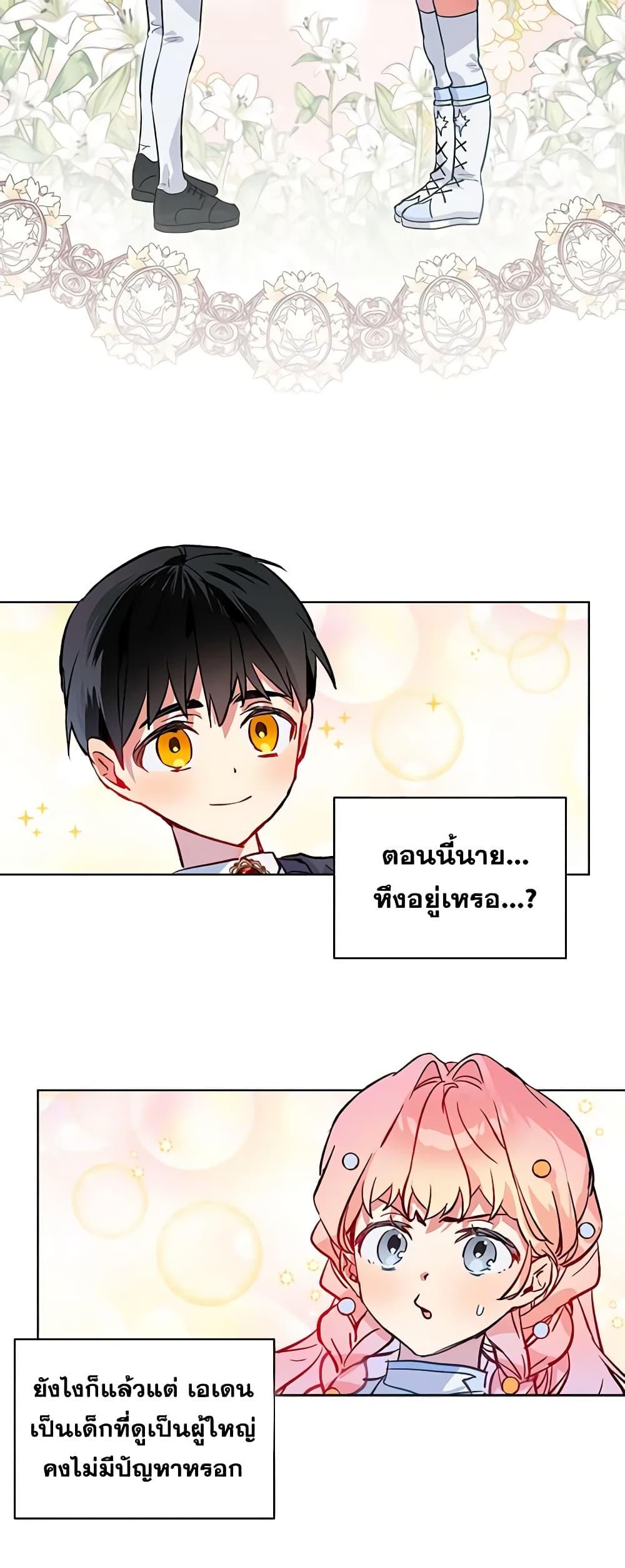 Manga-lc-com อ่านมังงะ อ่านการ์ตูน ออนไลน์ ฟรี The Little Lady Behind the Scenes ตอนที่ 1 2 3 4 5 6 7 8 9 10 11 12 13 14 ฟรี ไม่มีโฆษณา Manga-lc - อ่าน มังงะ อ่าน การ์ตูน ออนไลน์ อ่านมังงะ ฟรี