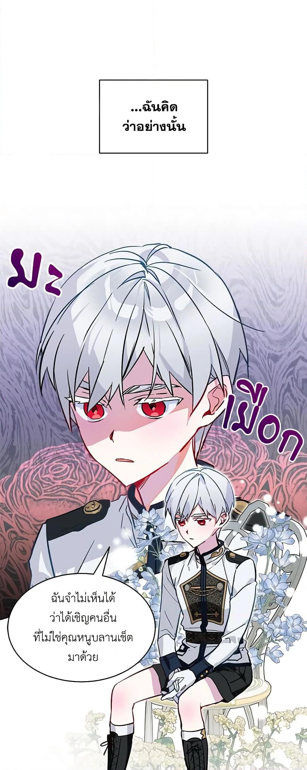 Manga-lc-com อ่านมังงะ อ่านการ์ตูน ออนไลน์ ฟรี The Little Lady Behind the Scenes ตอนที่ 1 2 3 4 5 6 7 8 9 10 11 12 13 14 ฟรี ไม่มีโฆษณา Manga-lc - อ่าน มังงะ อ่าน การ์ตูน ออนไลน์ อ่านมังงะ ฟรี