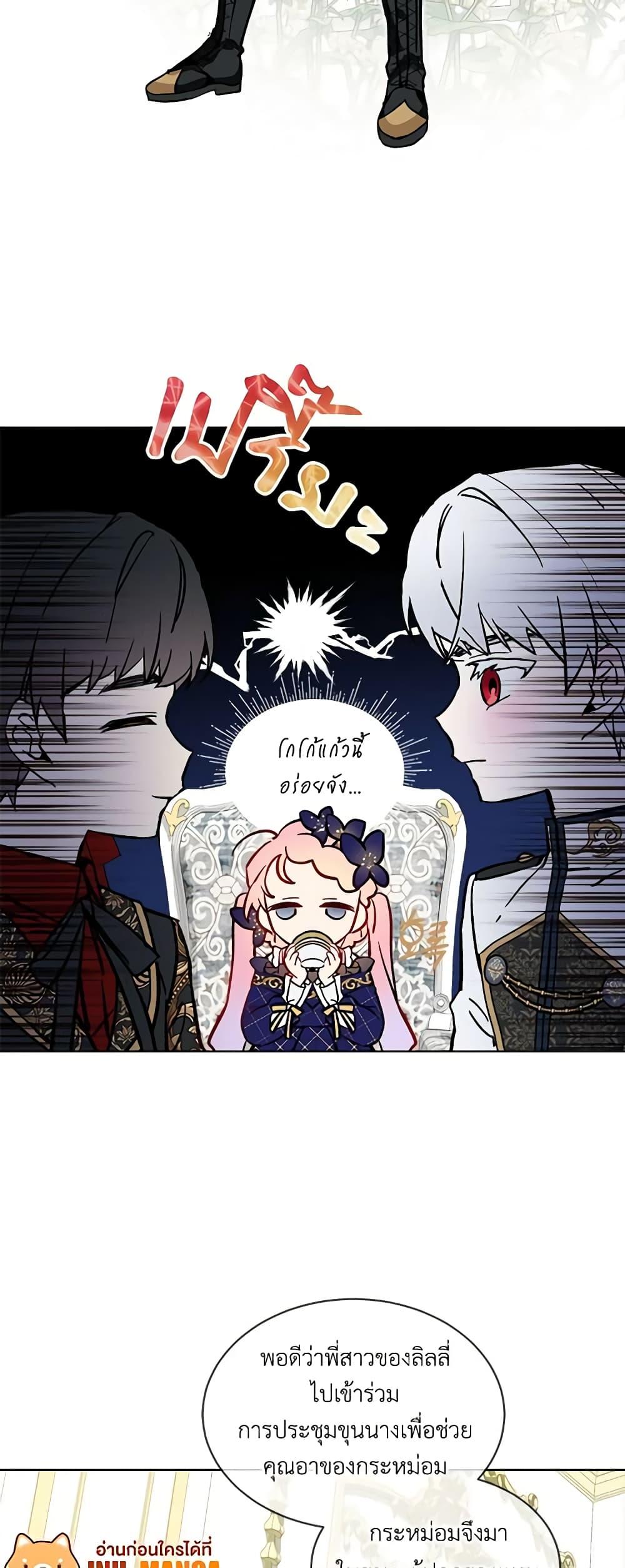 Manga-lc-com อ่านมังงะ อ่านการ์ตูน ออนไลน์ ฟรี The Little Lady Behind the Scenes ตอนที่ 1 2 3 4 5 6 7 8 9 10 11 12 13 14 ฟรี ไม่มีโฆษณา Manga-lc - อ่าน มังงะ อ่าน การ์ตูน ออนไลน์ อ่านมังงะ ฟรี