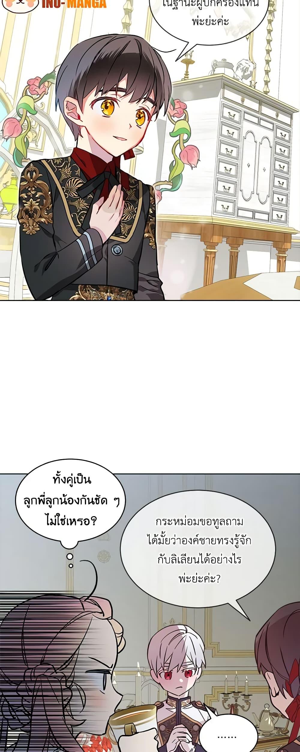 Manga-lc-com อ่านมังงะ อ่านการ์ตูน ออนไลน์ ฟรี The Little Lady Behind the Scenes ตอนที่ 1 2 3 4 5 6 7 8 9 10 11 12 13 14 ฟรี ไม่มีโฆษณา Manga-lc - อ่าน มังงะ อ่าน การ์ตูน ออนไลน์ อ่านมังงะ ฟรี