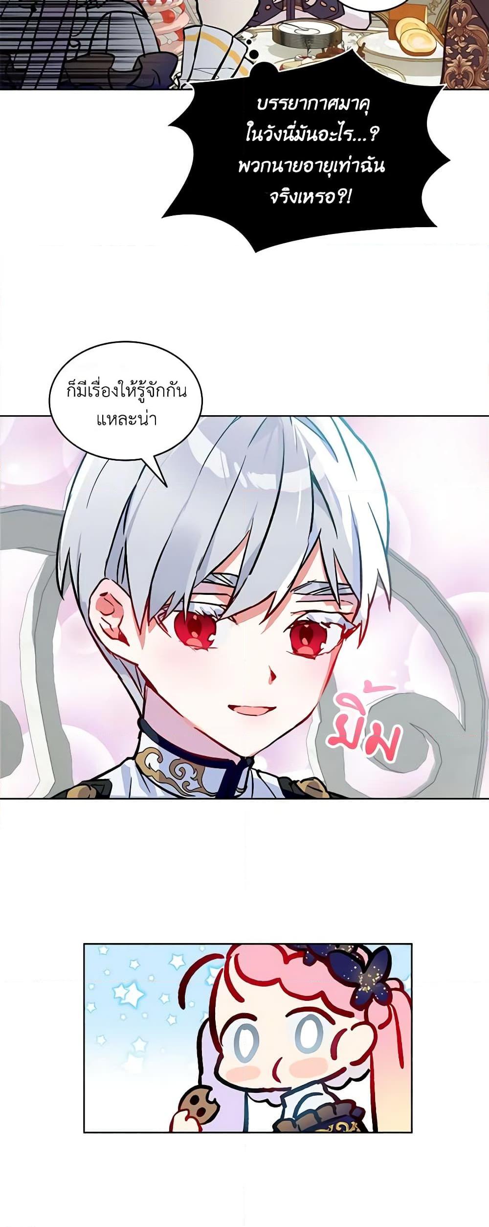 Manga-lc-com อ่านมังงะ อ่านการ์ตูน ออนไลน์ ฟรี The Little Lady Behind the Scenes ตอนที่ 1 2 3 4 5 6 7 8 9 10 11 12 13 14 ฟรี ไม่มีโฆษณา Manga-lc - อ่าน มังงะ อ่าน การ์ตูน ออนไลน์ อ่านมังงะ ฟรี