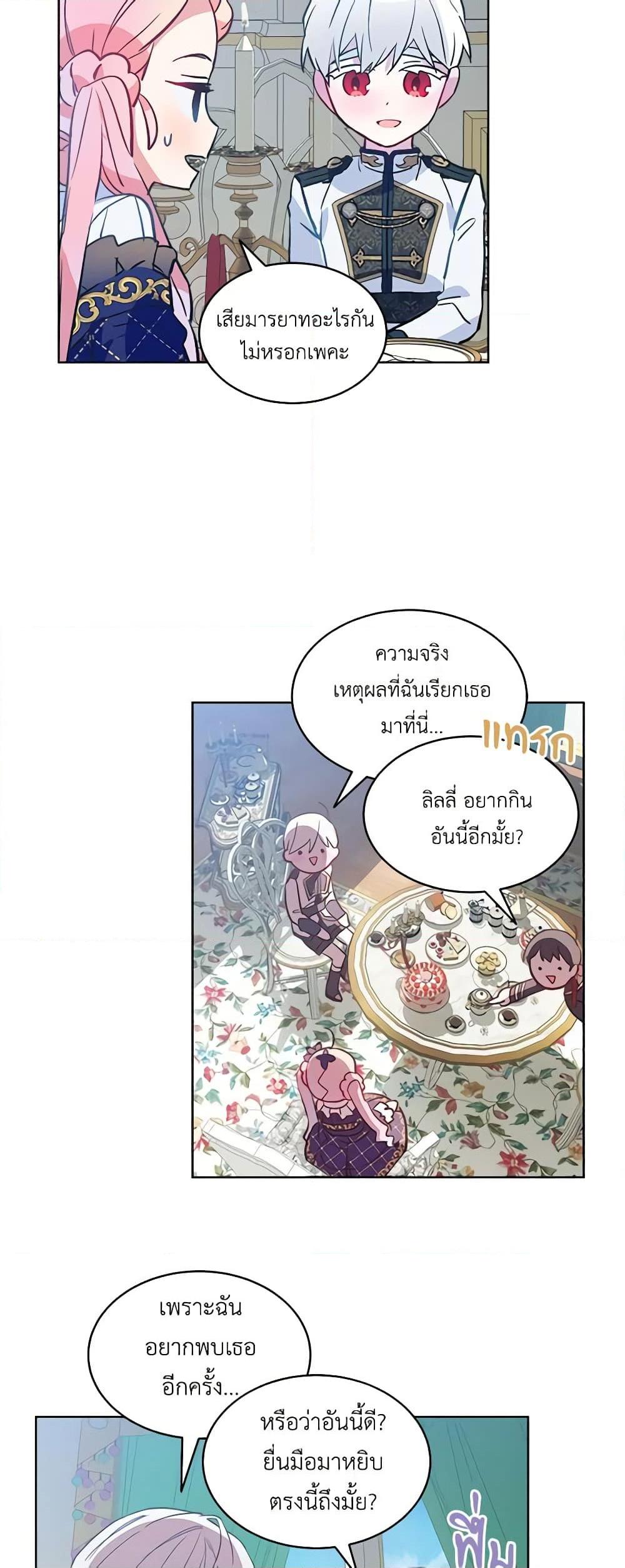 Manga-lc-com อ่านมังงะ อ่านการ์ตูน ออนไลน์ ฟรี The Little Lady Behind the Scenes ตอนที่ 1 2 3 4 5 6 7 8 9 10 11 12 13 14 ฟรี ไม่มีโฆษณา Manga-lc - อ่าน มังงะ อ่าน การ์ตูน ออนไลน์ อ่านมังงะ ฟรี
