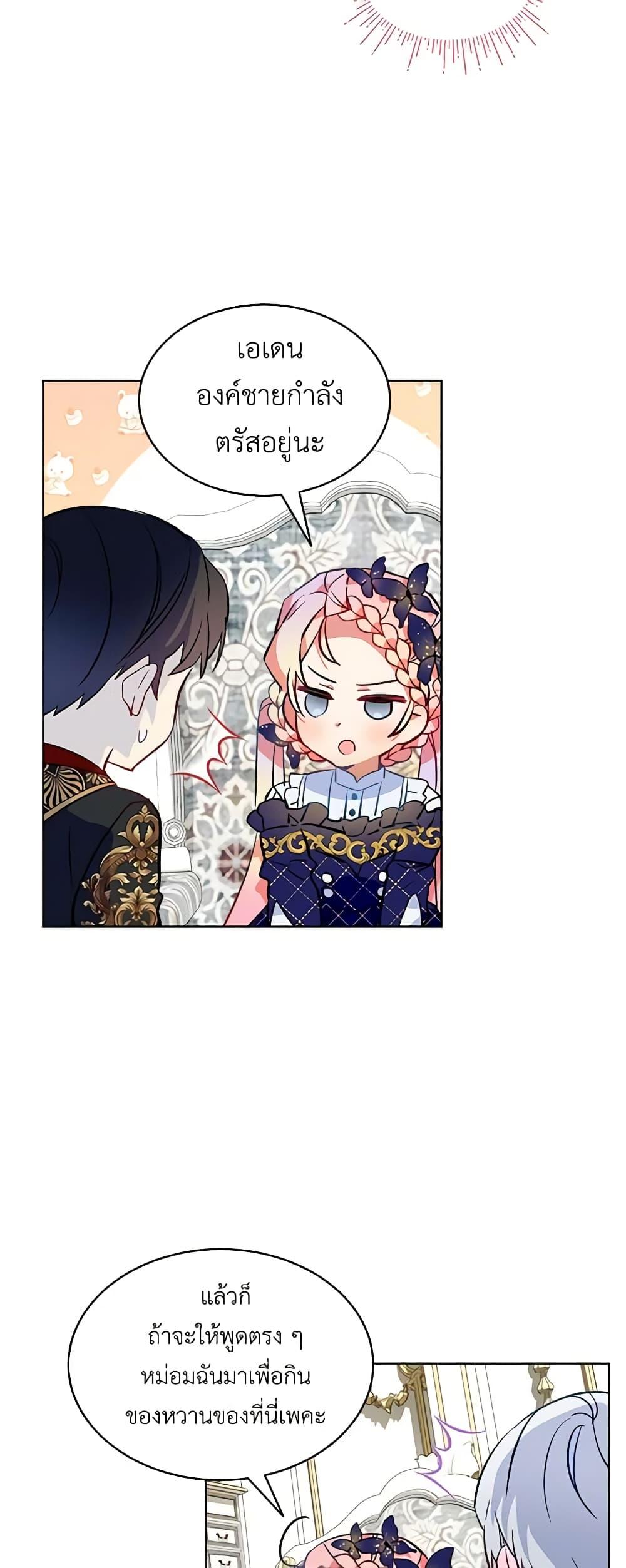 Manga-lc-com อ่านมังงะ อ่านการ์ตูน ออนไลน์ ฟรี The Little Lady Behind the Scenes ตอนที่ 1 2 3 4 5 6 7 8 9 10 11 12 13 14 ฟรี ไม่มีโฆษณา Manga-lc - อ่าน มังงะ อ่าน การ์ตูน ออนไลน์ อ่านมังงะ ฟรี